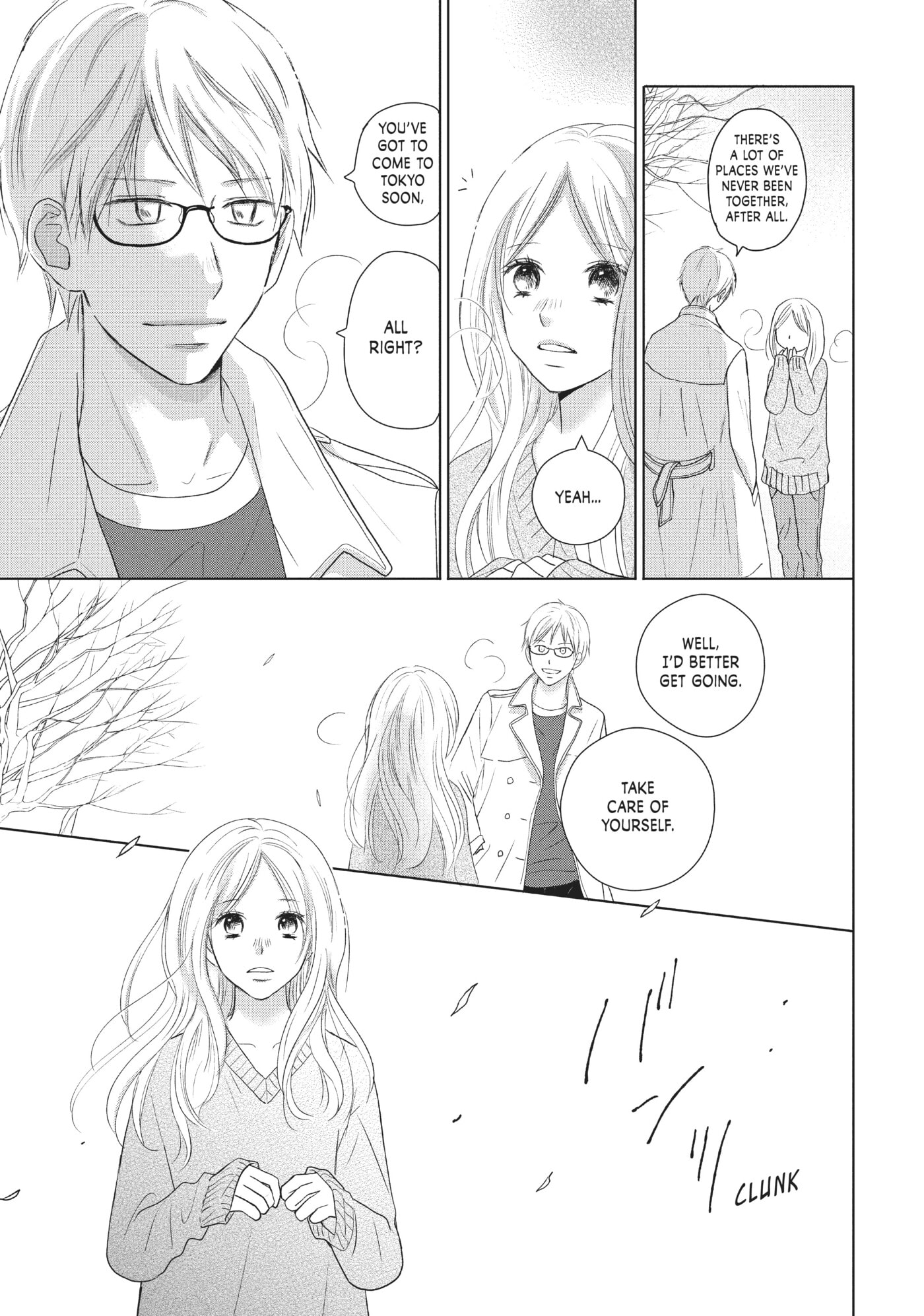 Perfect World (Chen Dong) Chapter 34 page 3 - 