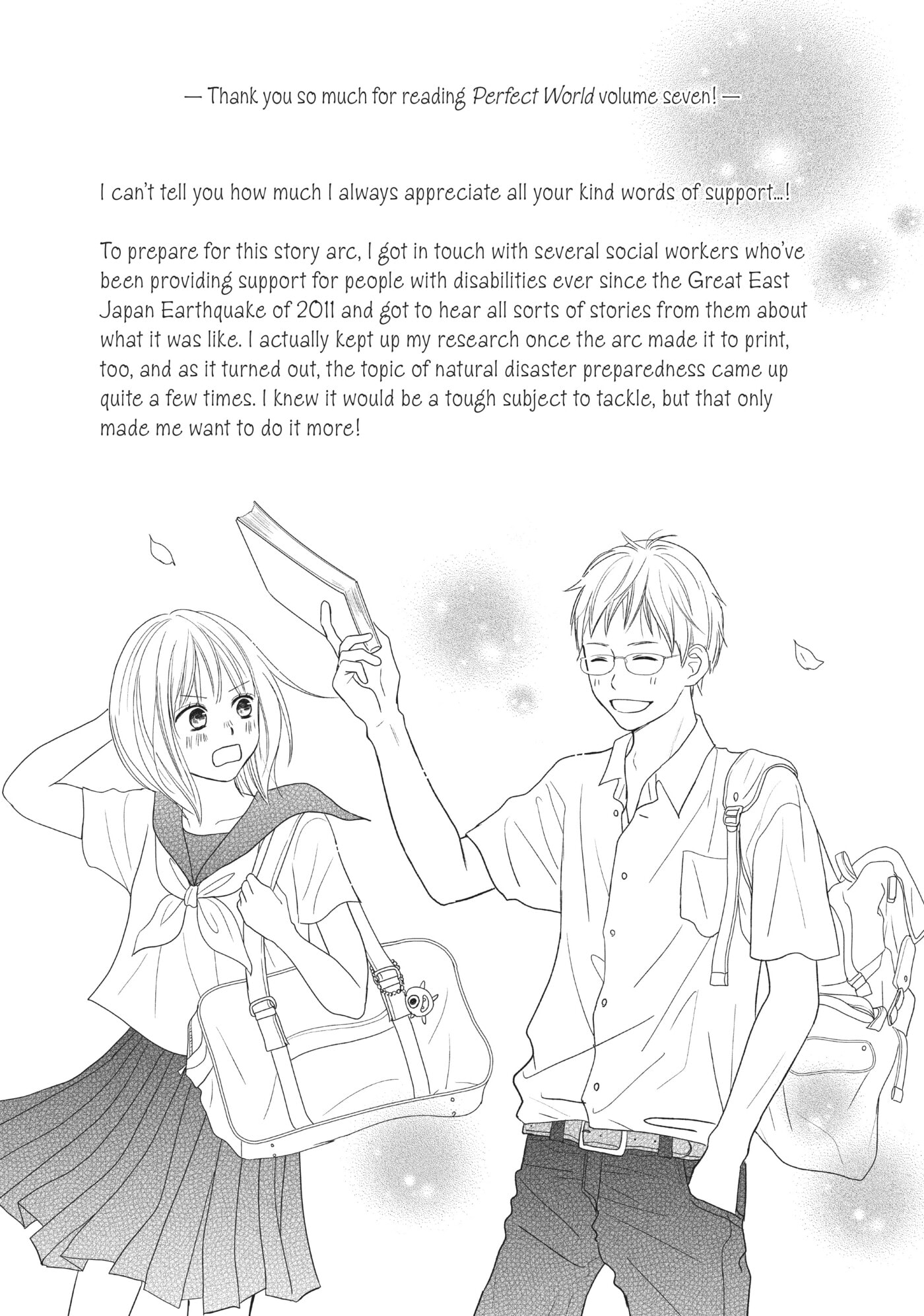 Perfect World (Chen Dong) Chapter 34 page 34 - 
