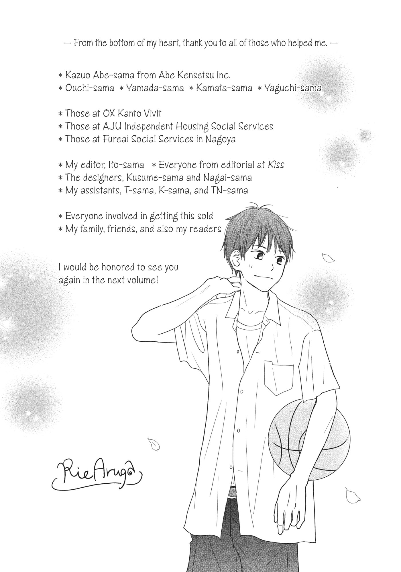 Perfect World (Chen Dong) Chapter 34 page 35 - 