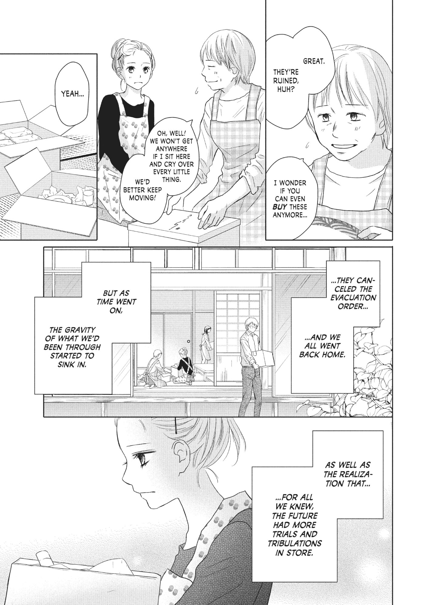Perfect World (Chen Dong) Chapter 34 page 5 - 