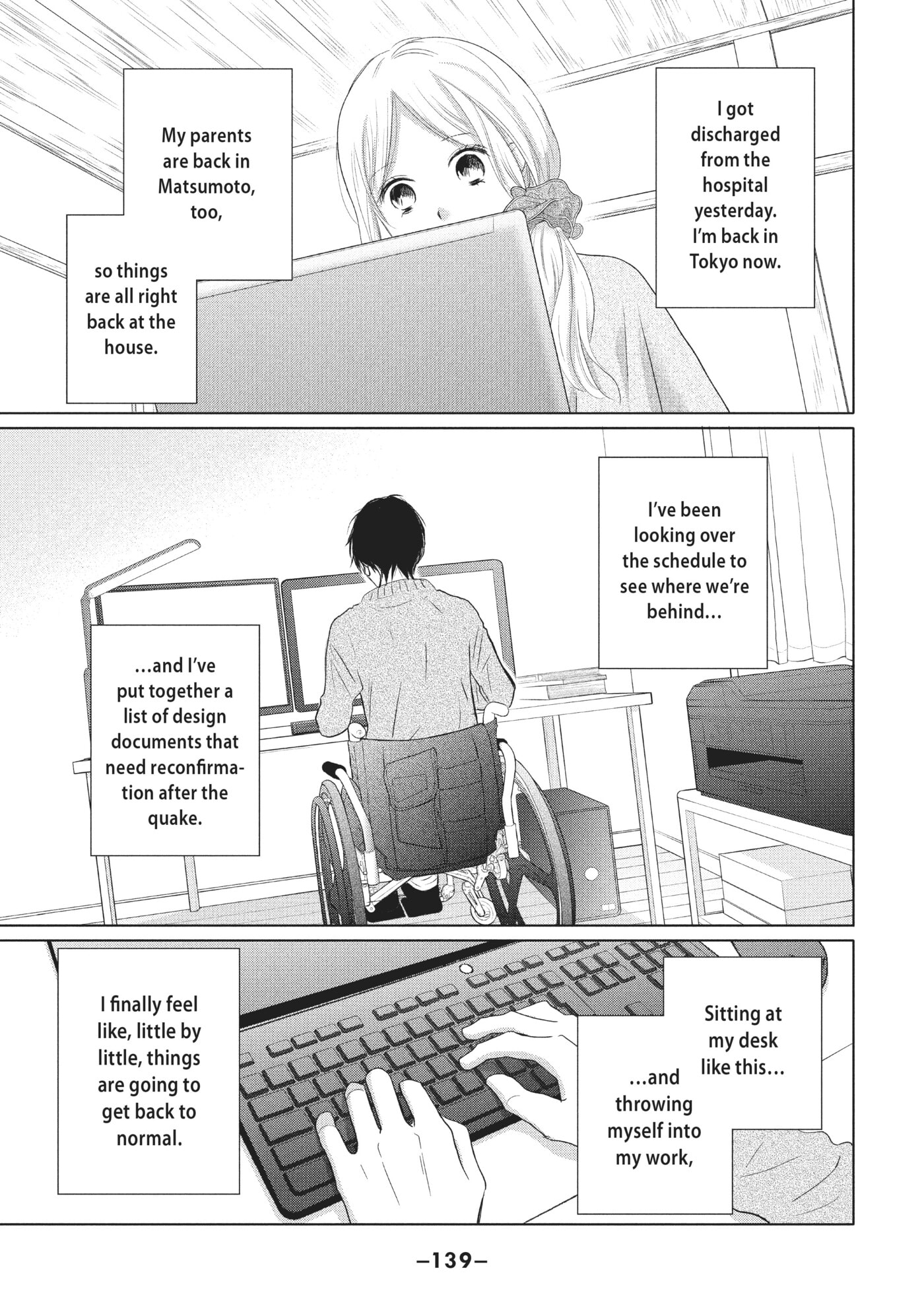 Perfect World (Chen Dong) Chapter 34 page 7 - 
