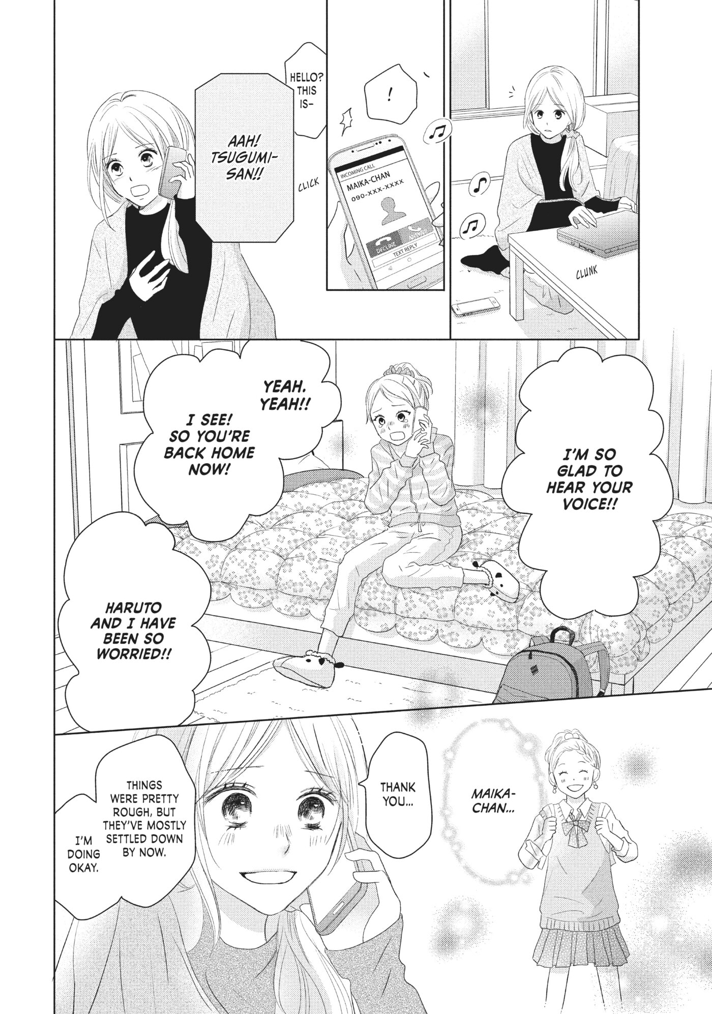 Perfect World (Chen Dong) Chapter 34 page 10 - 