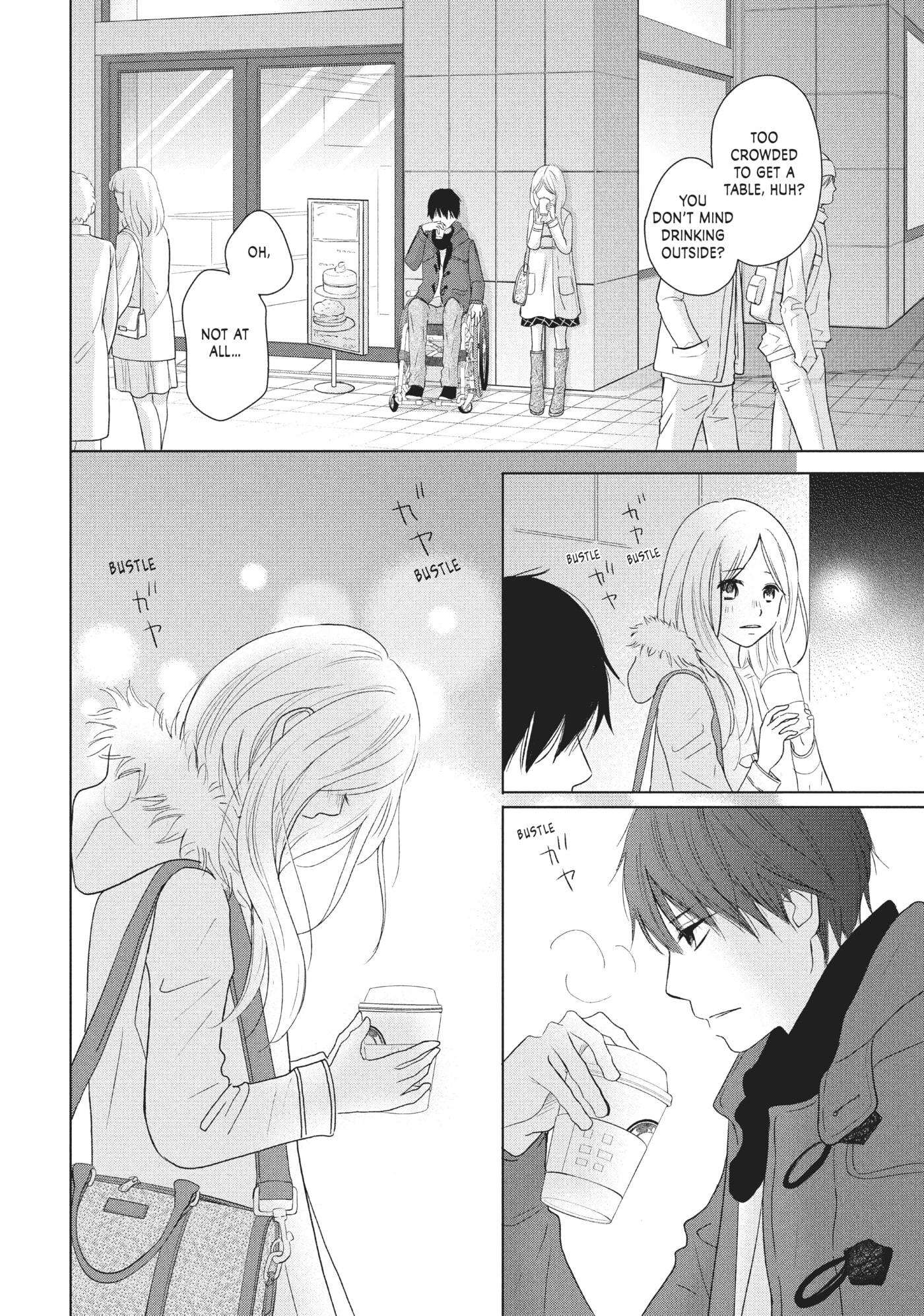 Perfect World (Chen Dong) Chapter 35 page 11 - 