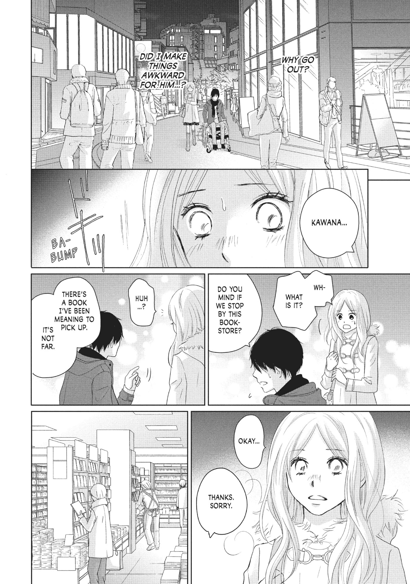 Perfect World (Chen Dong) Chapter 35 page 9 - 