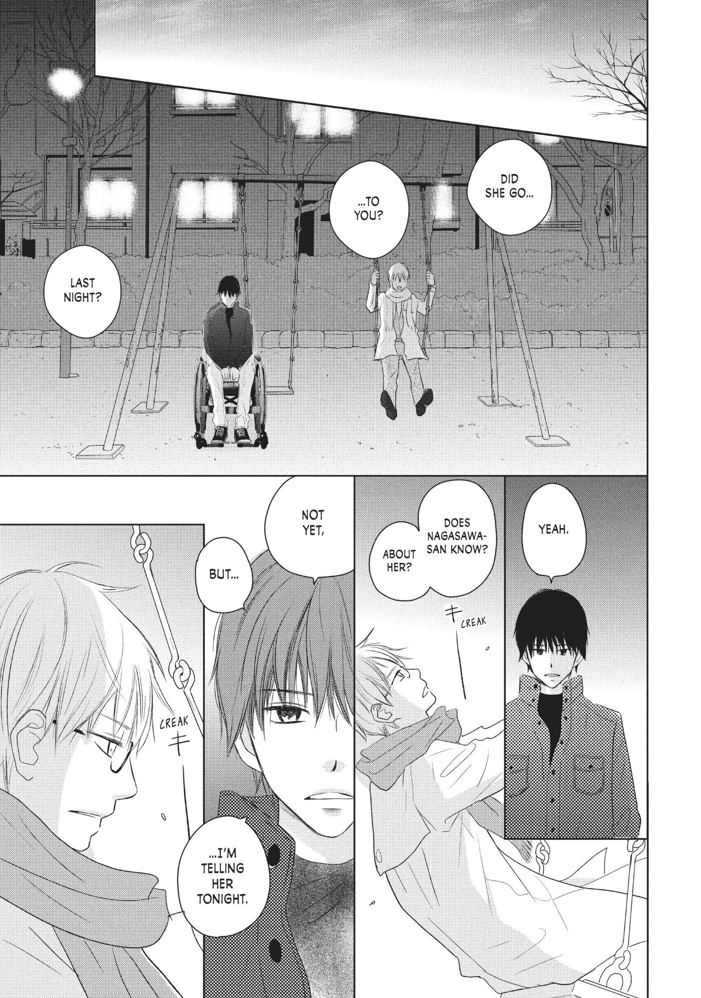 Perfect World (Chen Dong) Chapter 36 page 14 - 