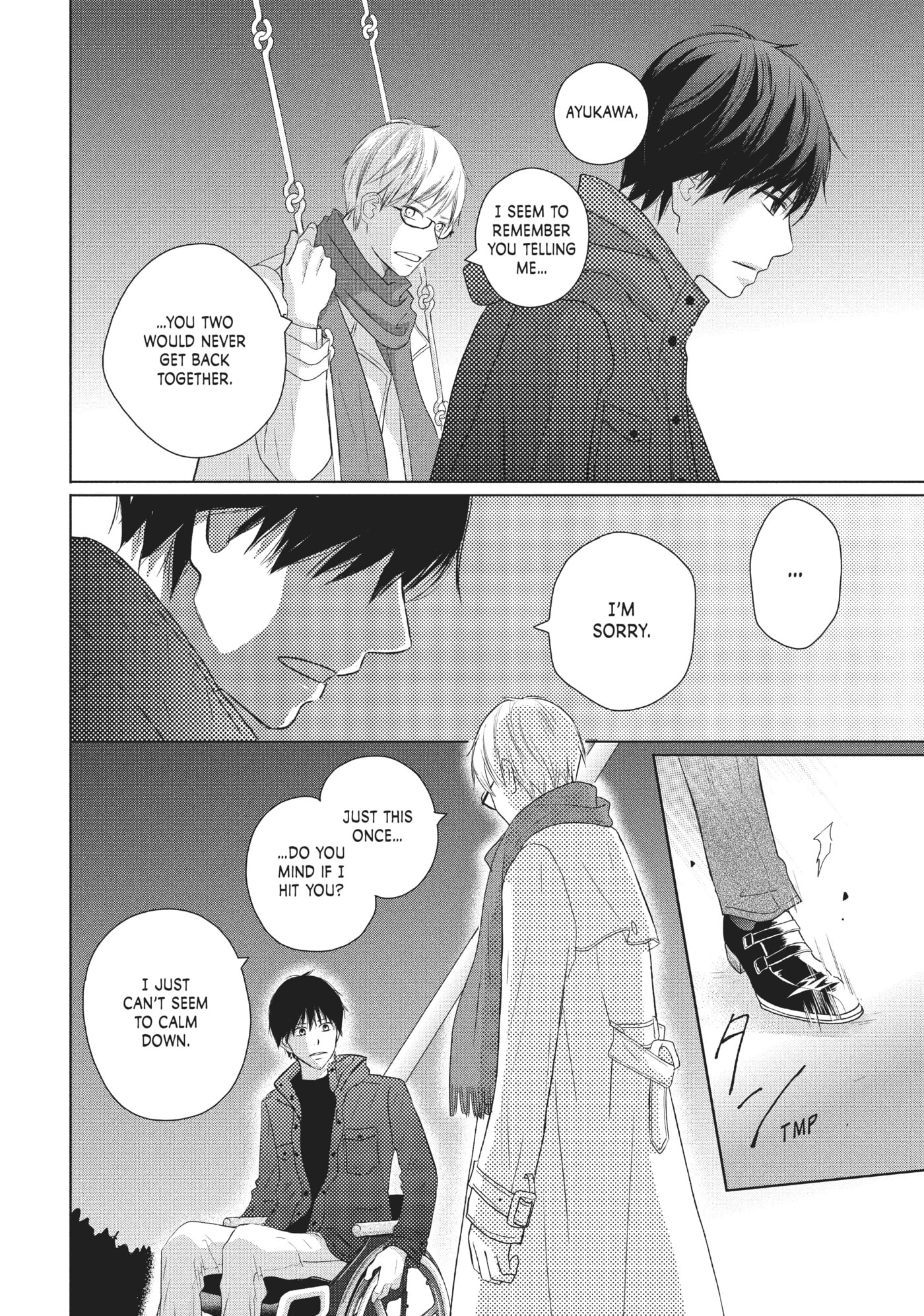 Perfect World (Chen Dong) Chapter 36 page 15 - 