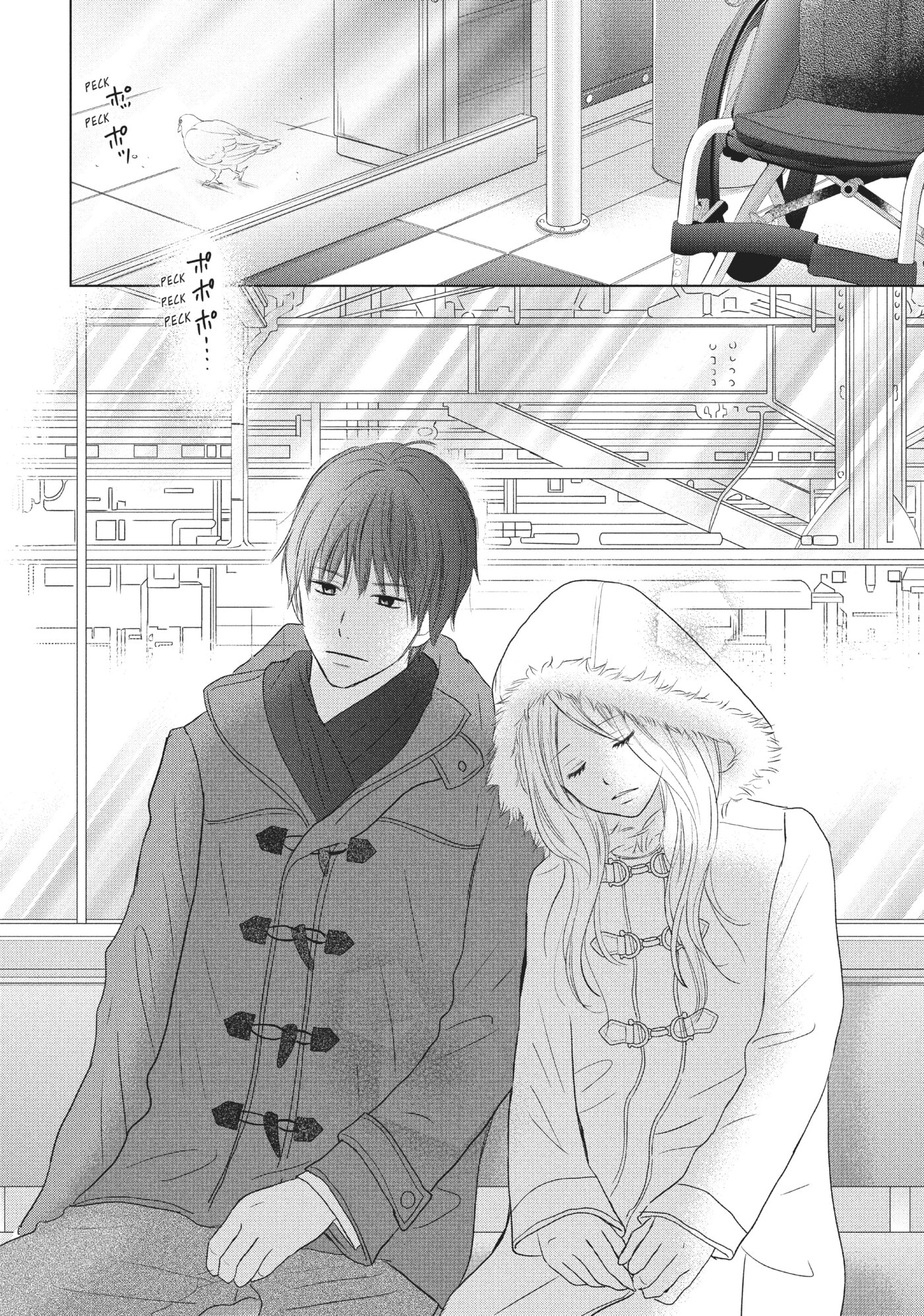 Perfect World (Chen Dong) Chapter 36 page 3 - 