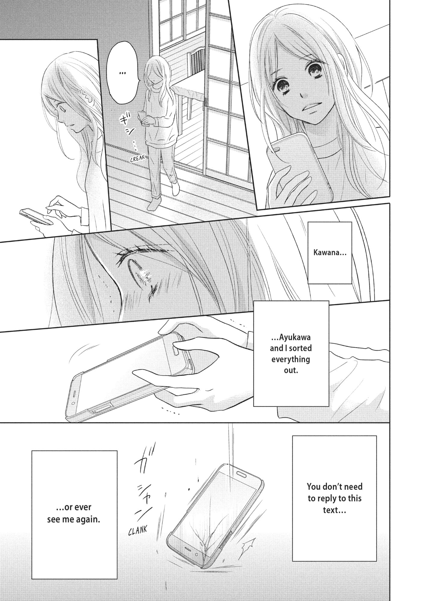 Perfect World (Chen Dong) Chapter 36 page 28 - 
