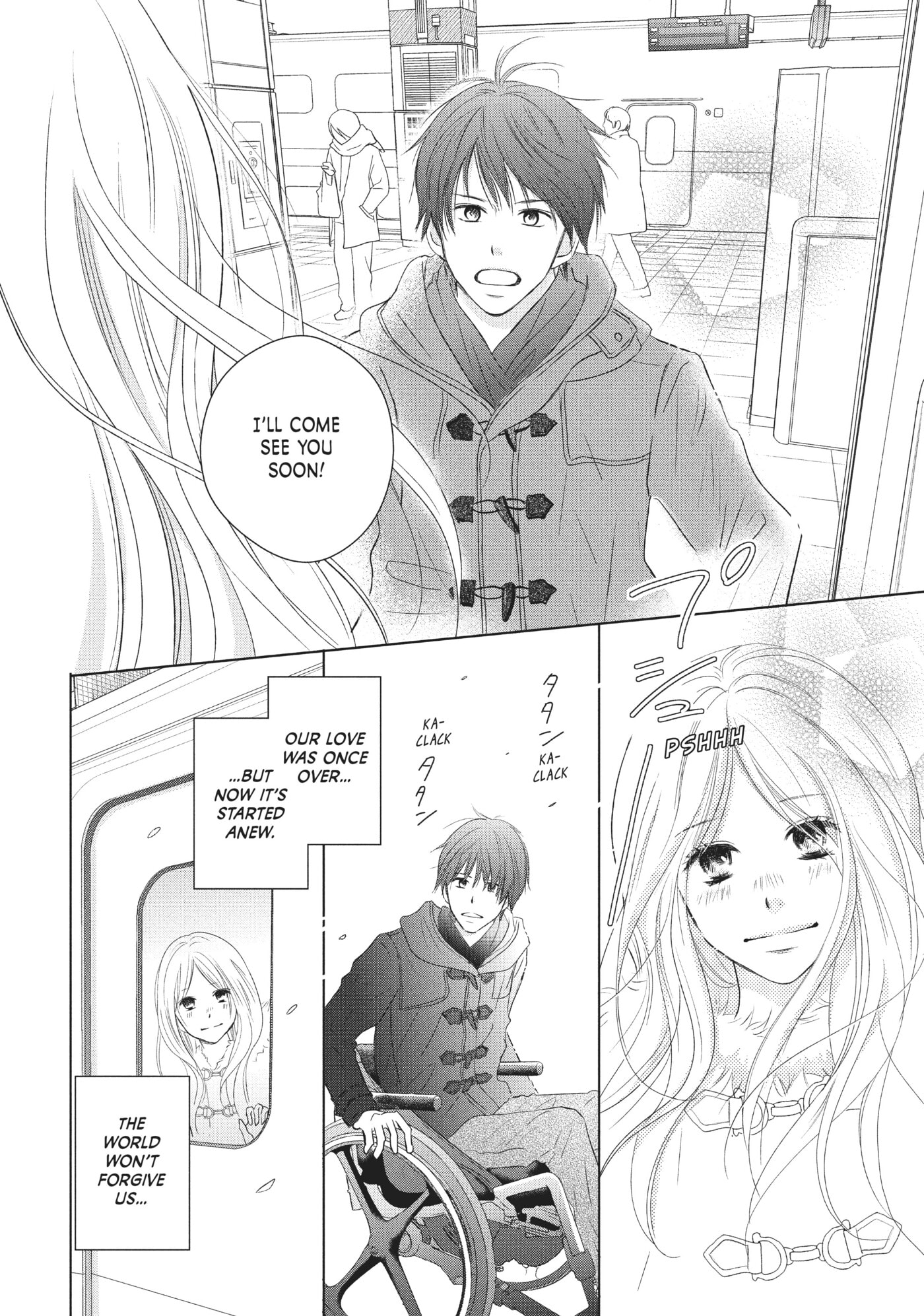 Perfect World (Chen Dong) Chapter 36 page 7 - 