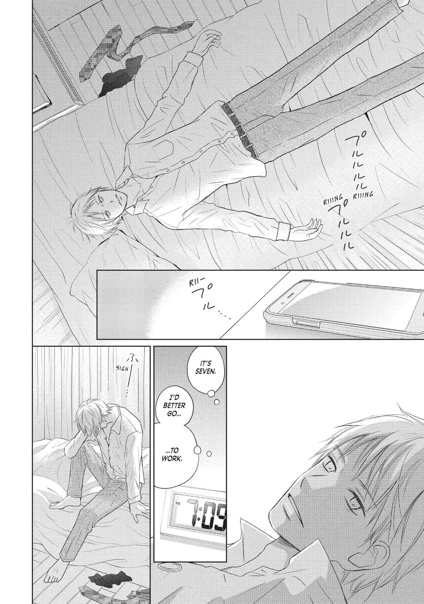 Perfect World (Chen Dong) Chapter 36 page 9 - 