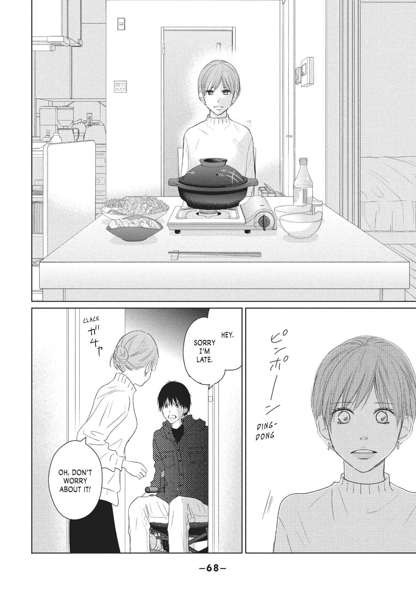 Perfect World (Chen Dong) Chapter 37 page 2 - 