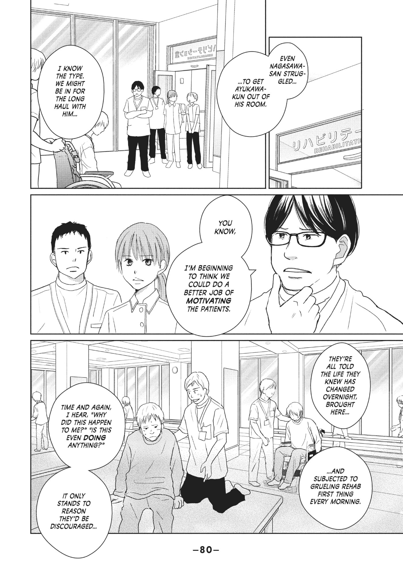 Perfect World (Chen Dong) Chapter 37 page 14 - 