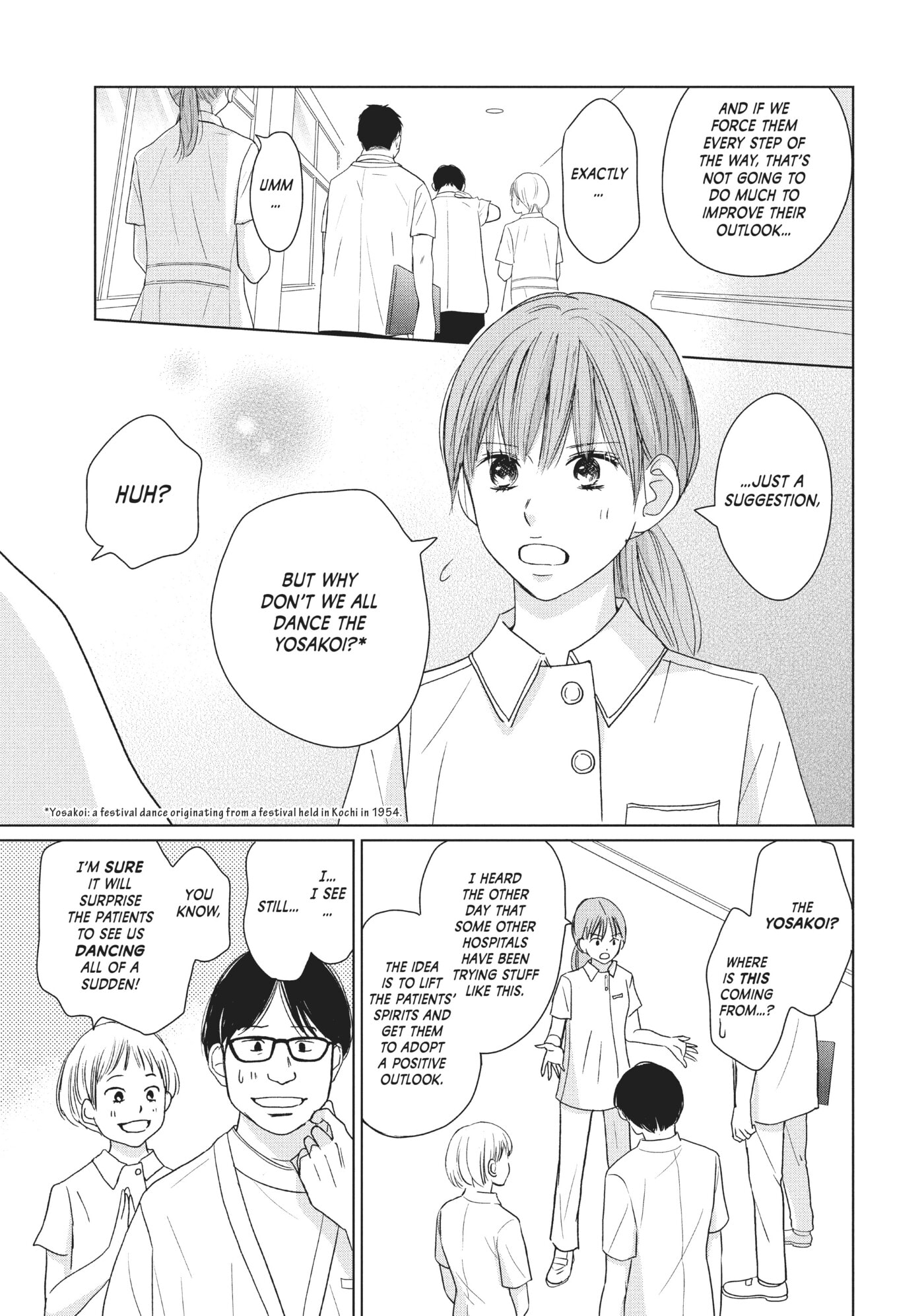 Perfect World (Chen Dong) Chapter 37 page 15 - 