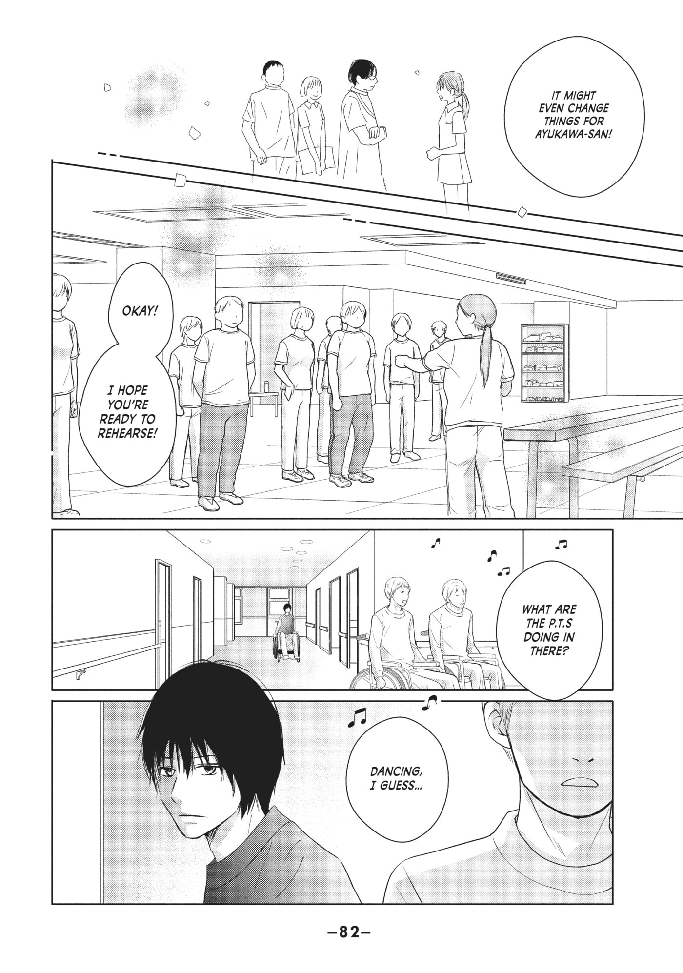 Perfect World (Chen Dong) Chapter 37 page 16 - 