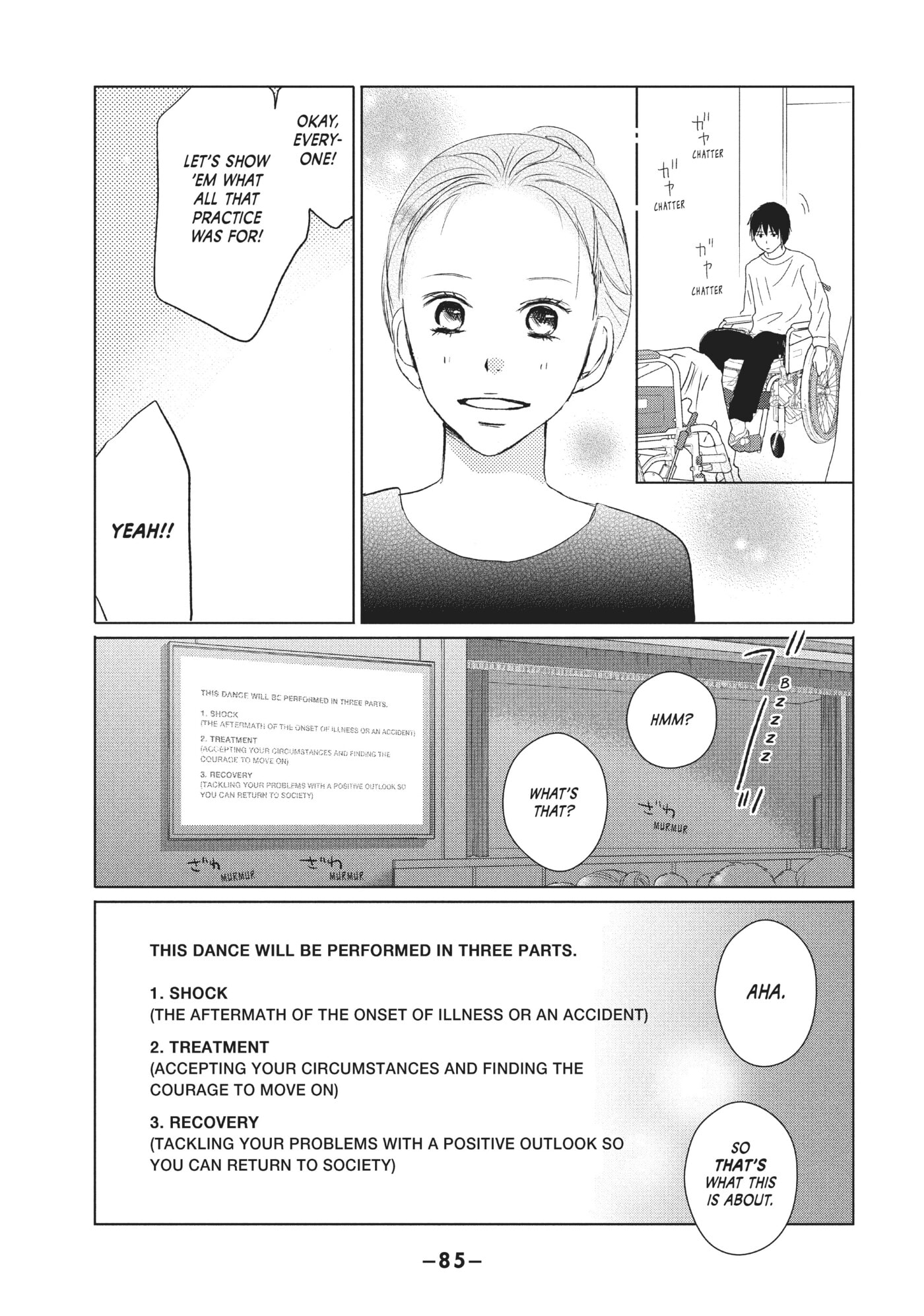 Perfect World (Chen Dong) Chapter 37 page 19 - 