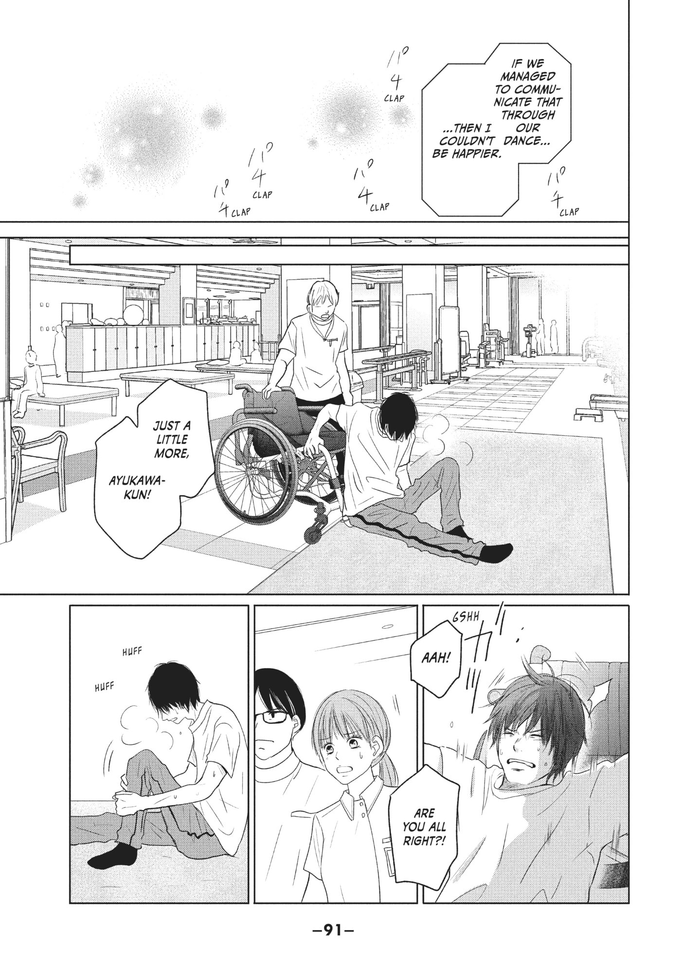 Perfect World (Chen Dong) Chapter 37 page 25 - 