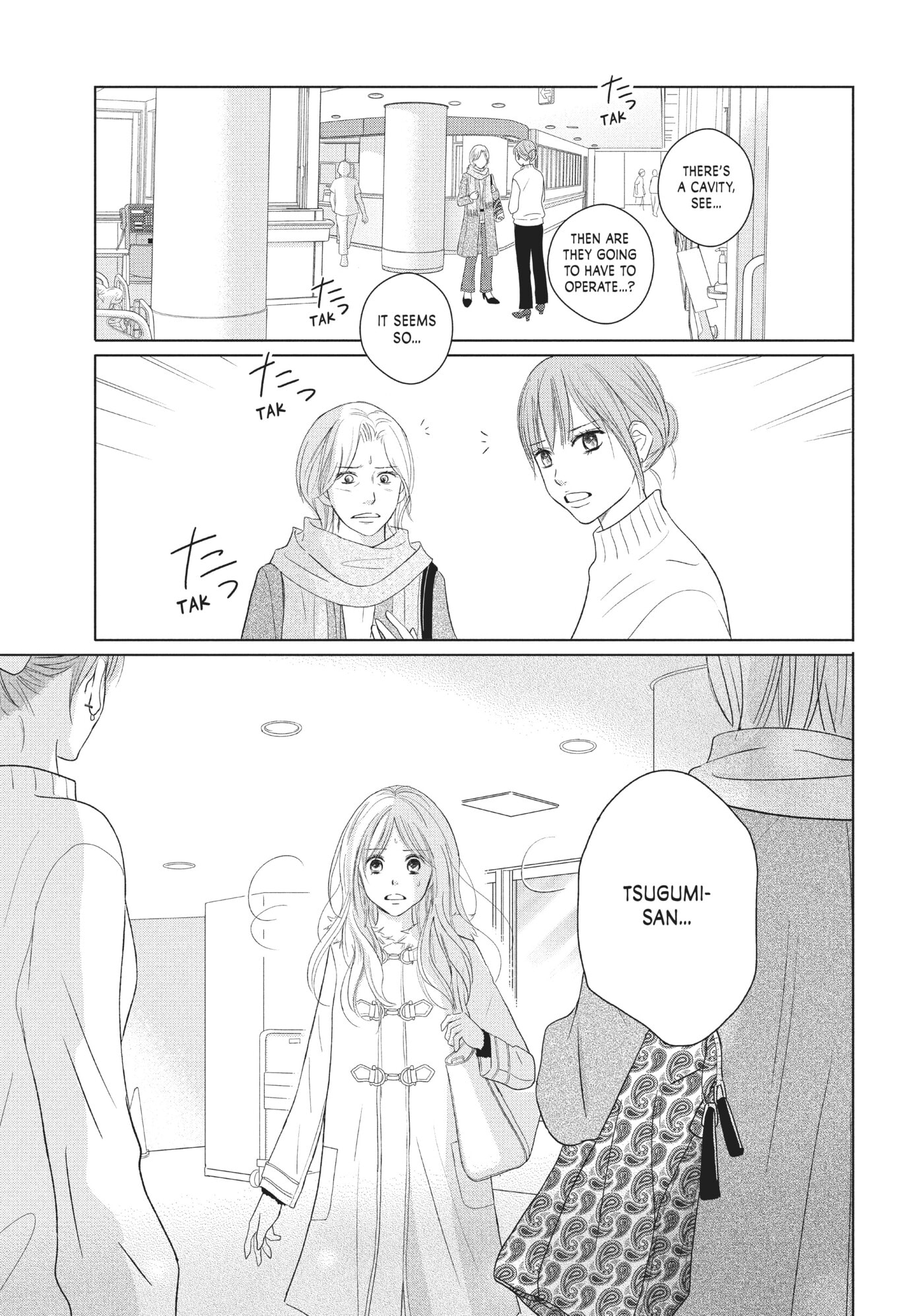 Perfect World (Chen Dong) Chapter 37 page 31 - 