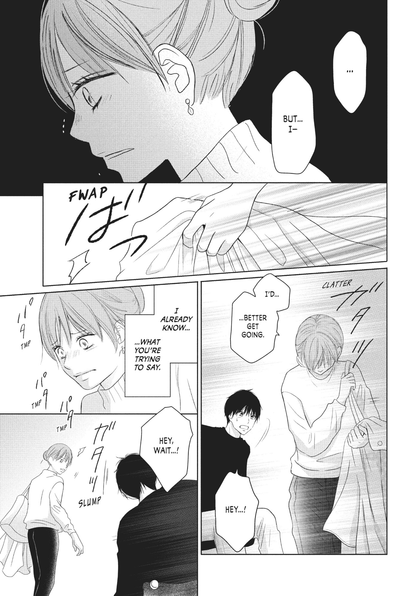 Perfect World (Chen Dong) Chapter 37 page 5 - 