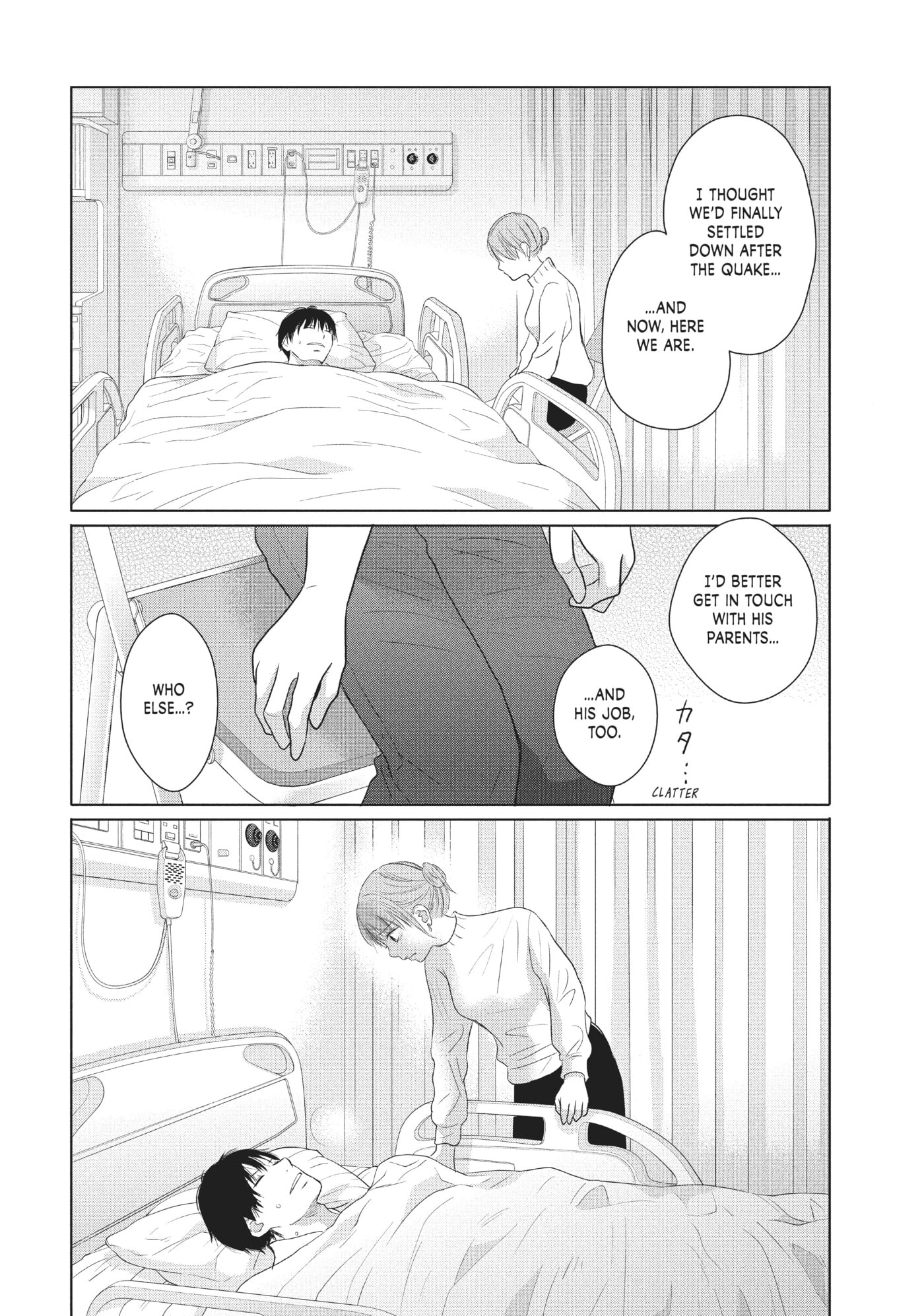 Perfect World (Chen Dong) Chapter 37 page 10 - 