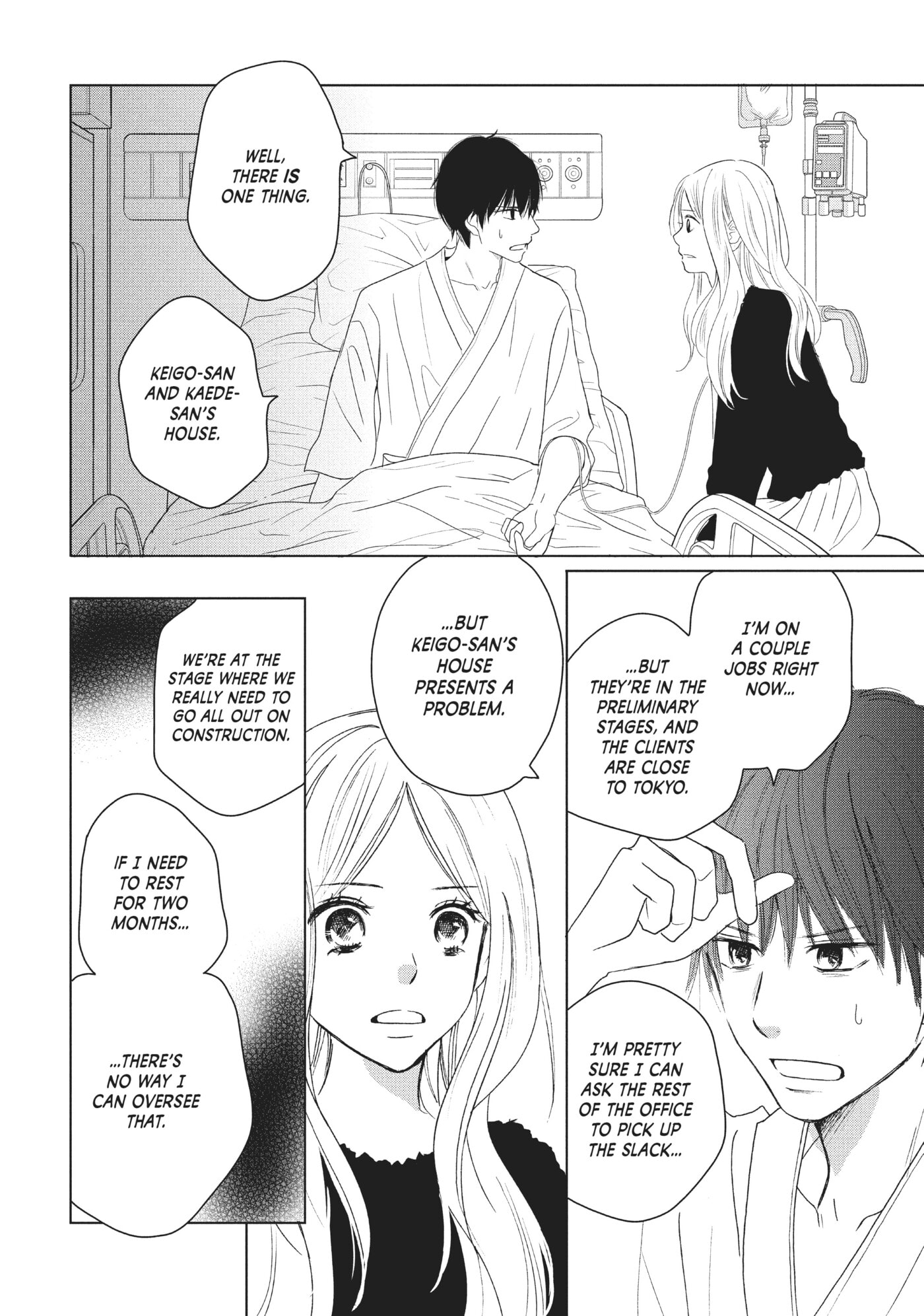 Perfect World (Chen Dong) Chapter 38 page 12 - 