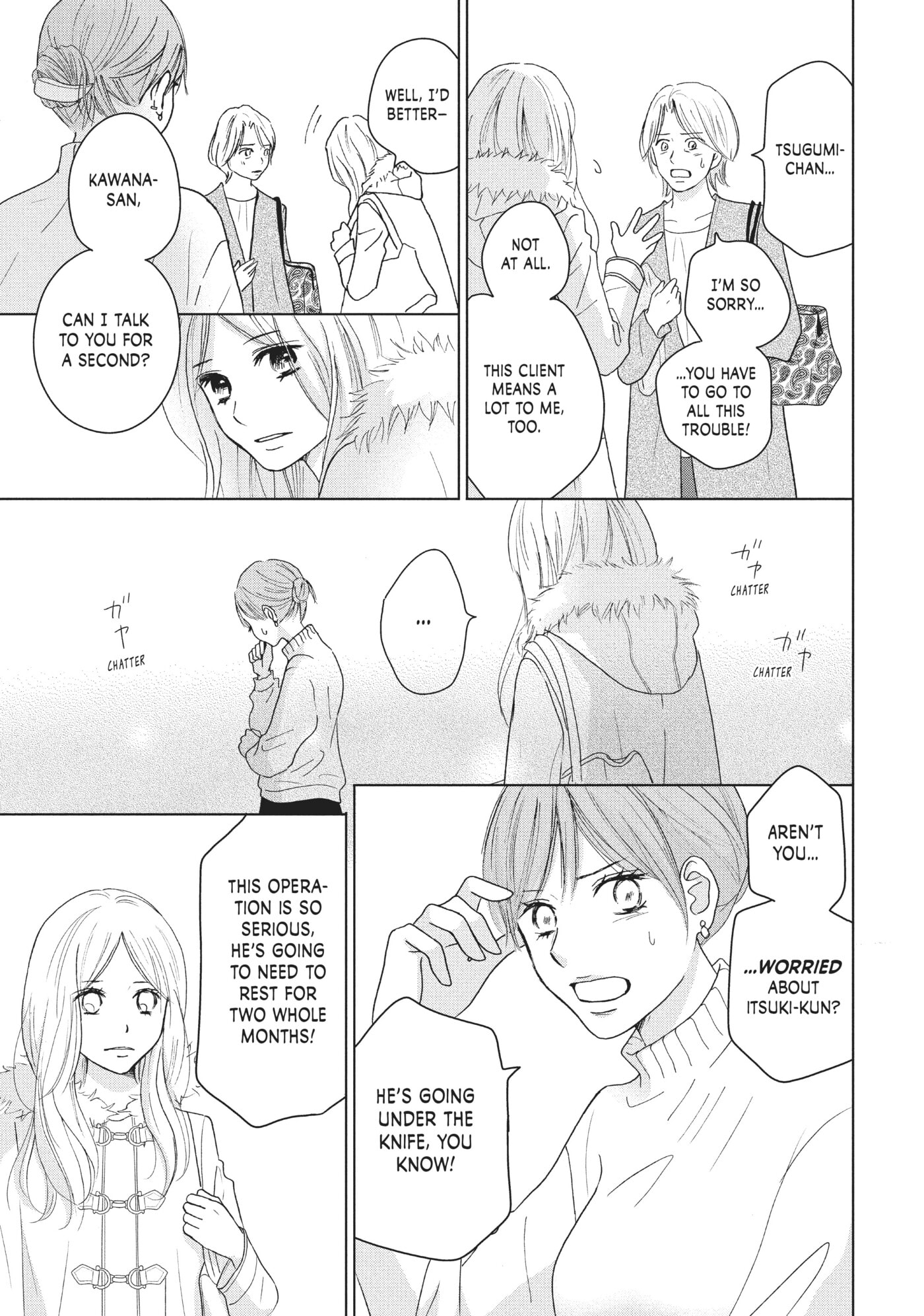 Perfect World (Chen Dong) Chapter 38 page 15 - 