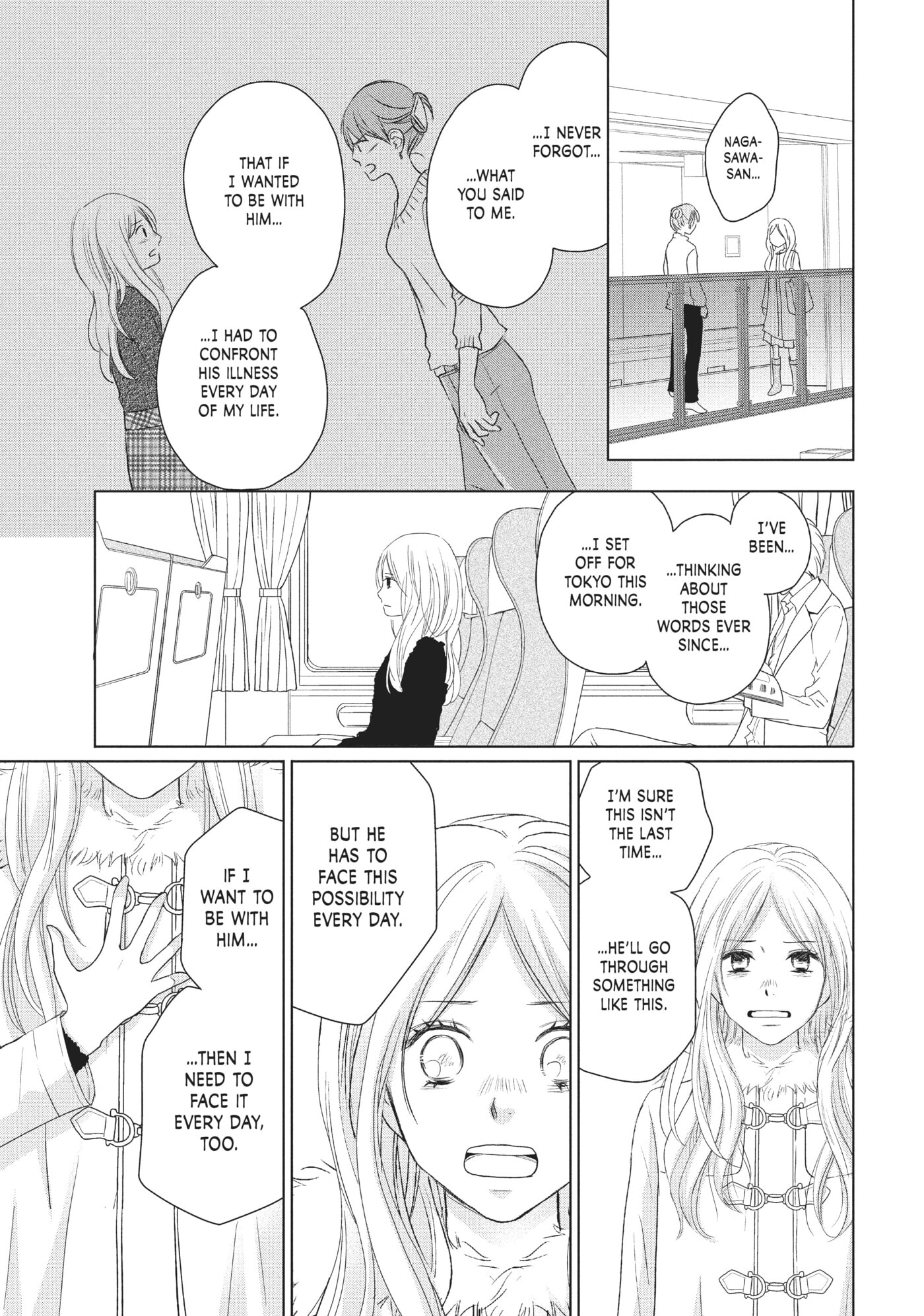 Perfect World (Chen Dong) Chapter 38 page 17 - 