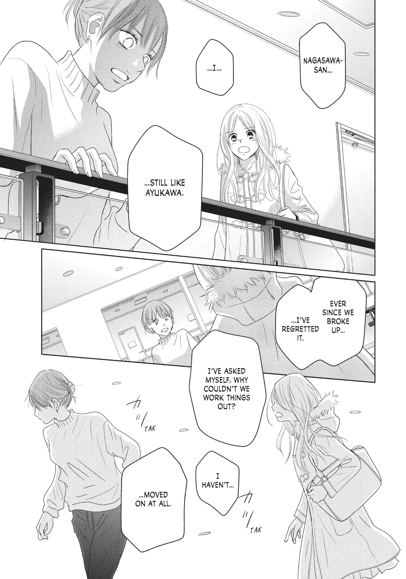 Perfect World (Chen Dong) Chapter 38 page 19 - 