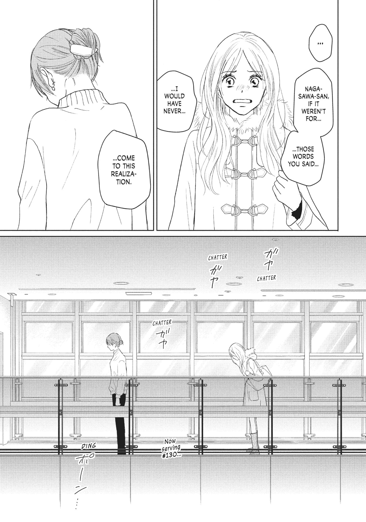 Perfect World (Chen Dong) Chapter 38 page 21 - 