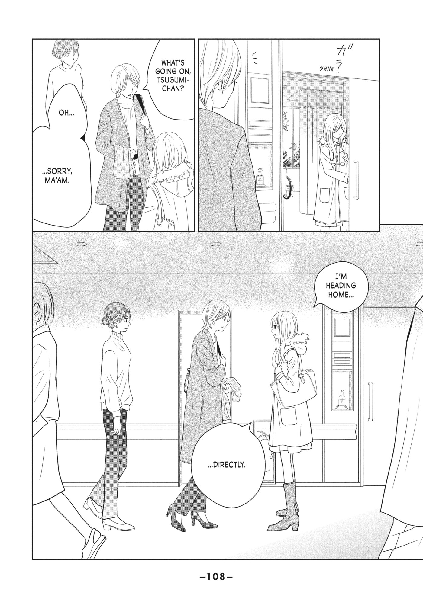 Perfect World (Chen Dong) Chapter 38 page 10 - 