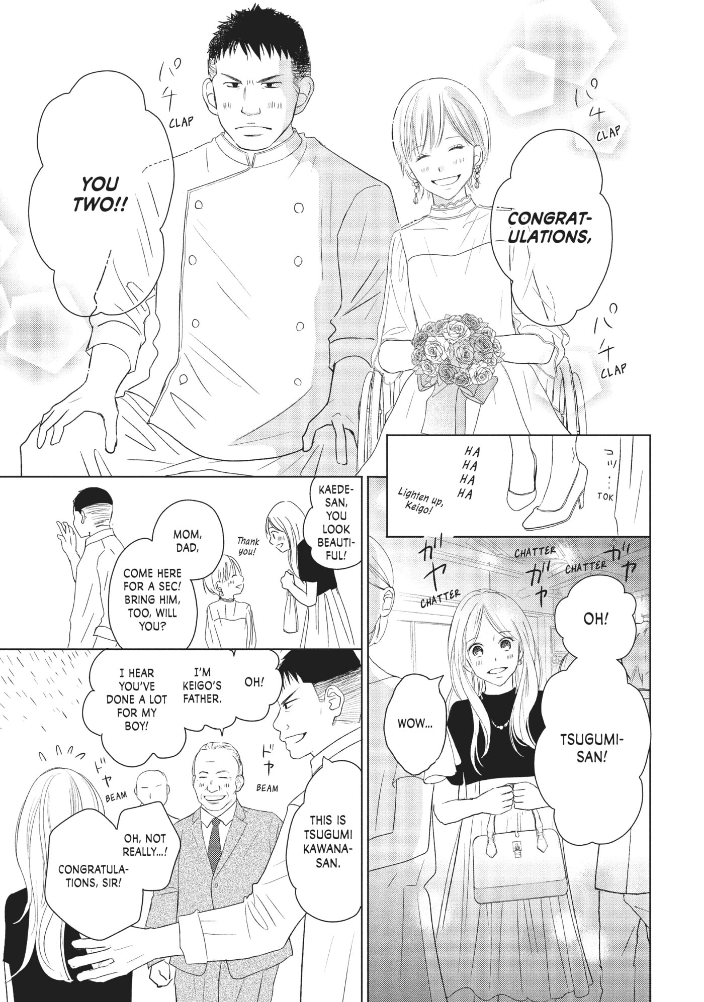 Perfect World (Chen Dong) Chapter 39 page 15 - 