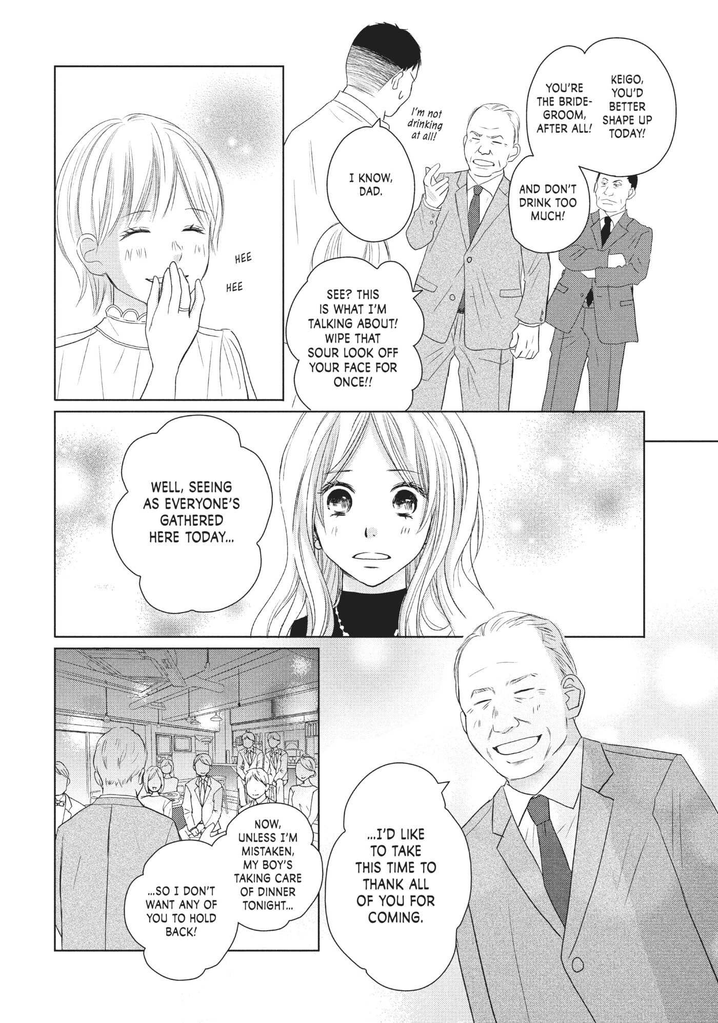 Perfect World (Chen Dong) Chapter 39 page 16 - 