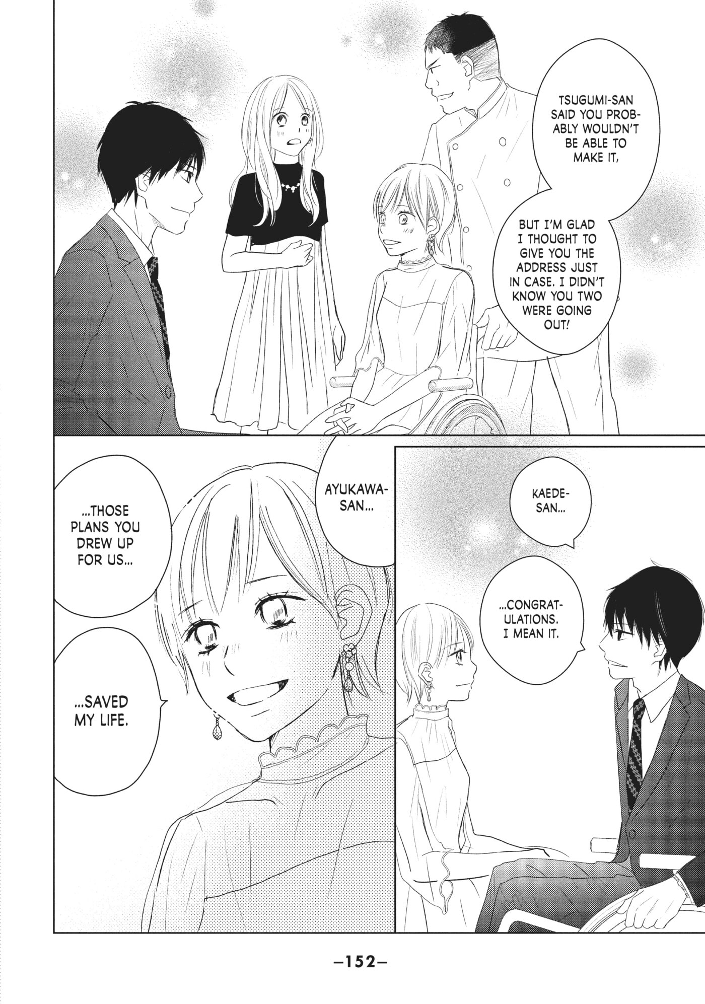 Perfect World (Chen Dong) Chapter 39 page 20 - 
