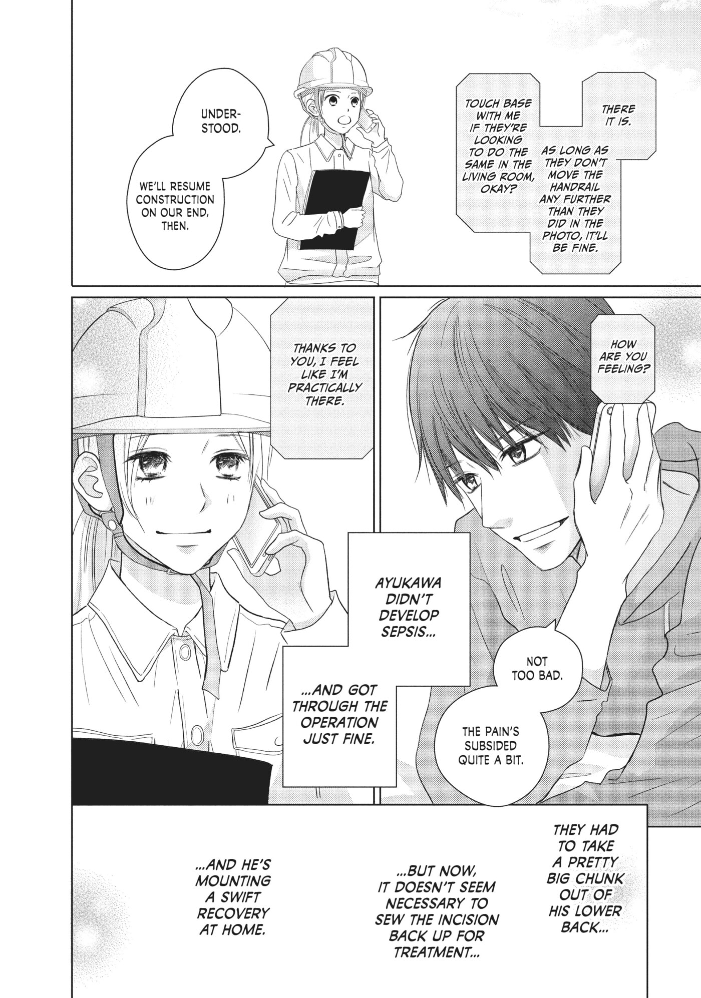 Perfect World (Chen Dong) Chapter 39 page 3 - 