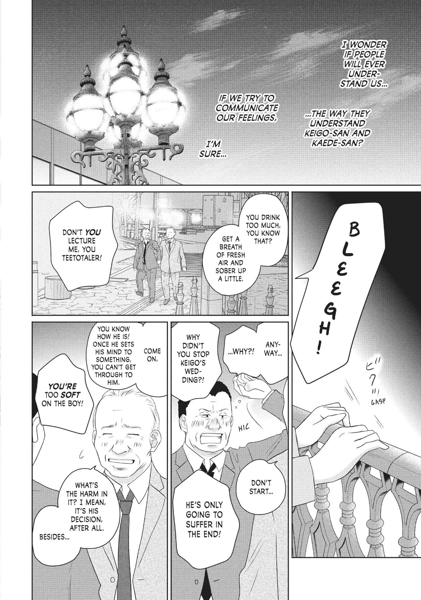 Perfect World (Chen Dong) Chapter 39 page 24 - 