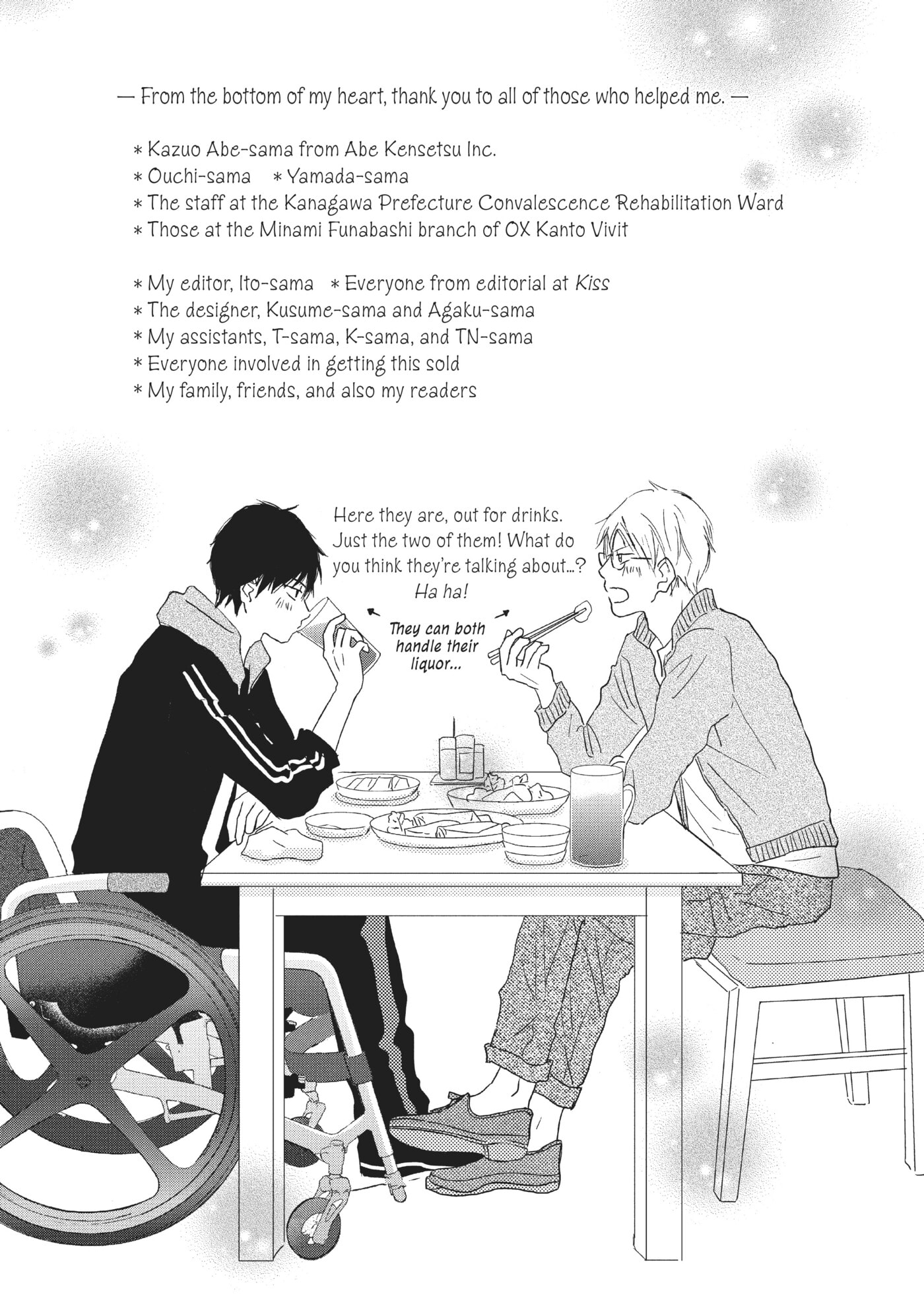 Perfect World (Chen Dong) Chapter 39 page 35 - 