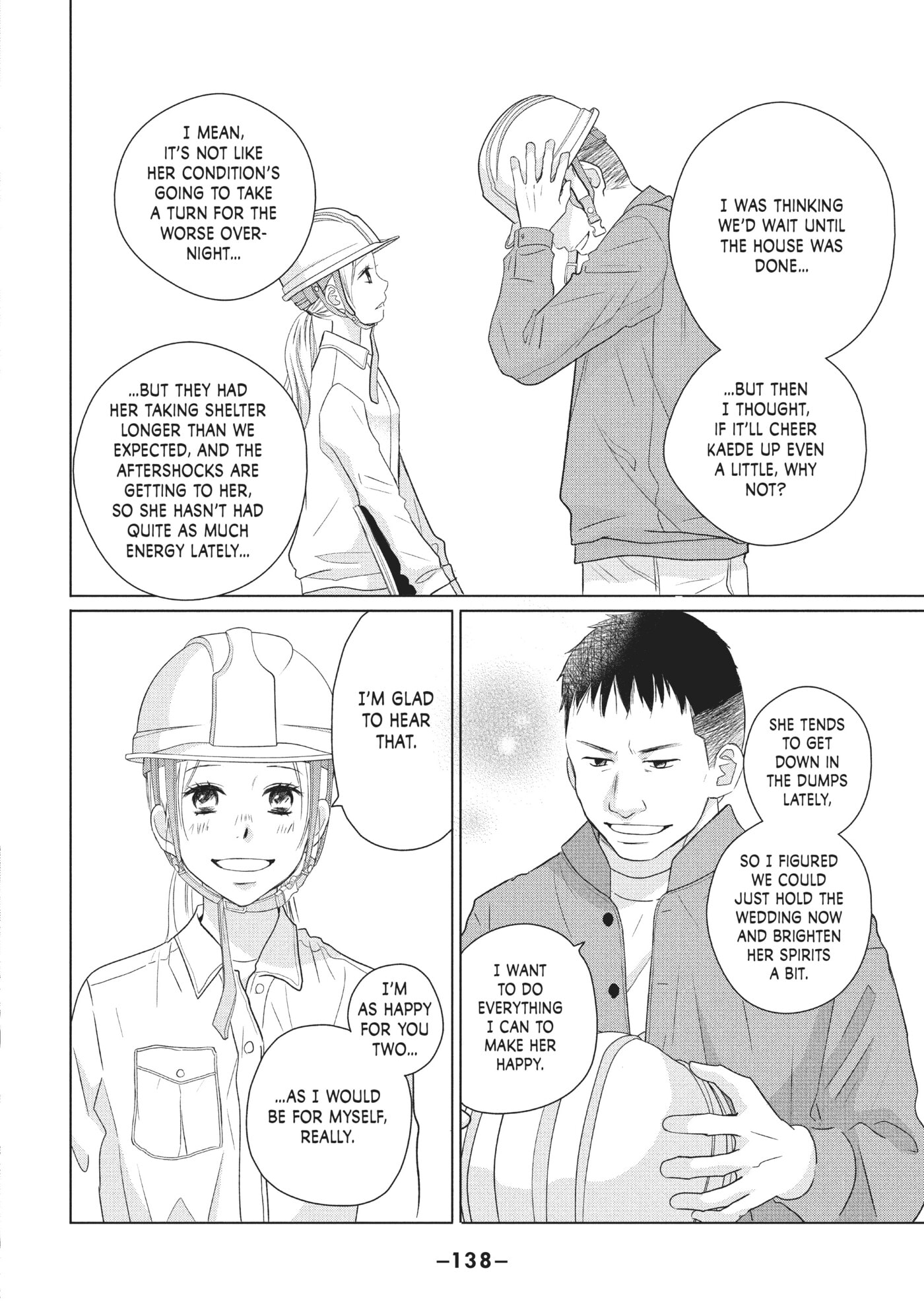 Perfect World (Chen Dong) Chapter 39 page 6 - 