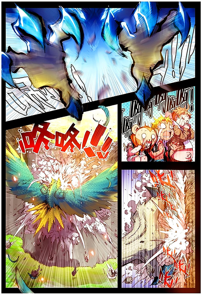 Perfect World (Chen Dong) Chapter 4 page 11 - 