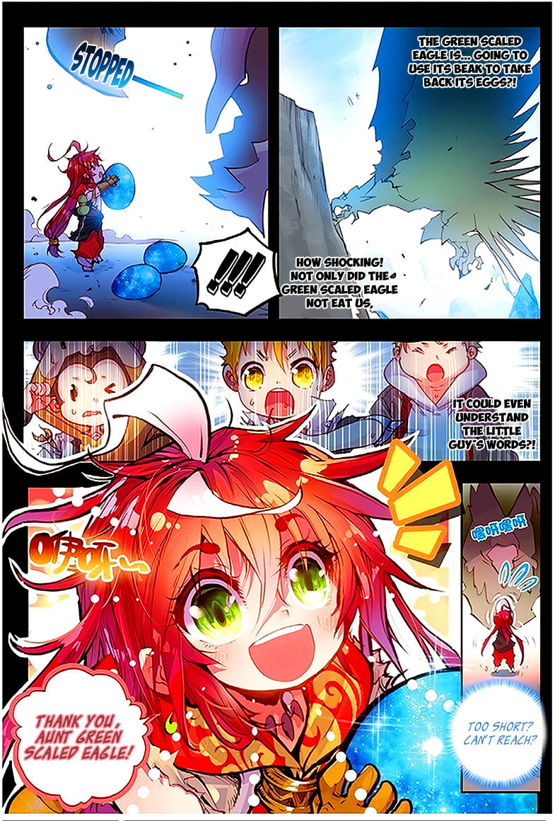 Perfect World (Chen Dong) Chapter 4 page 16 - 