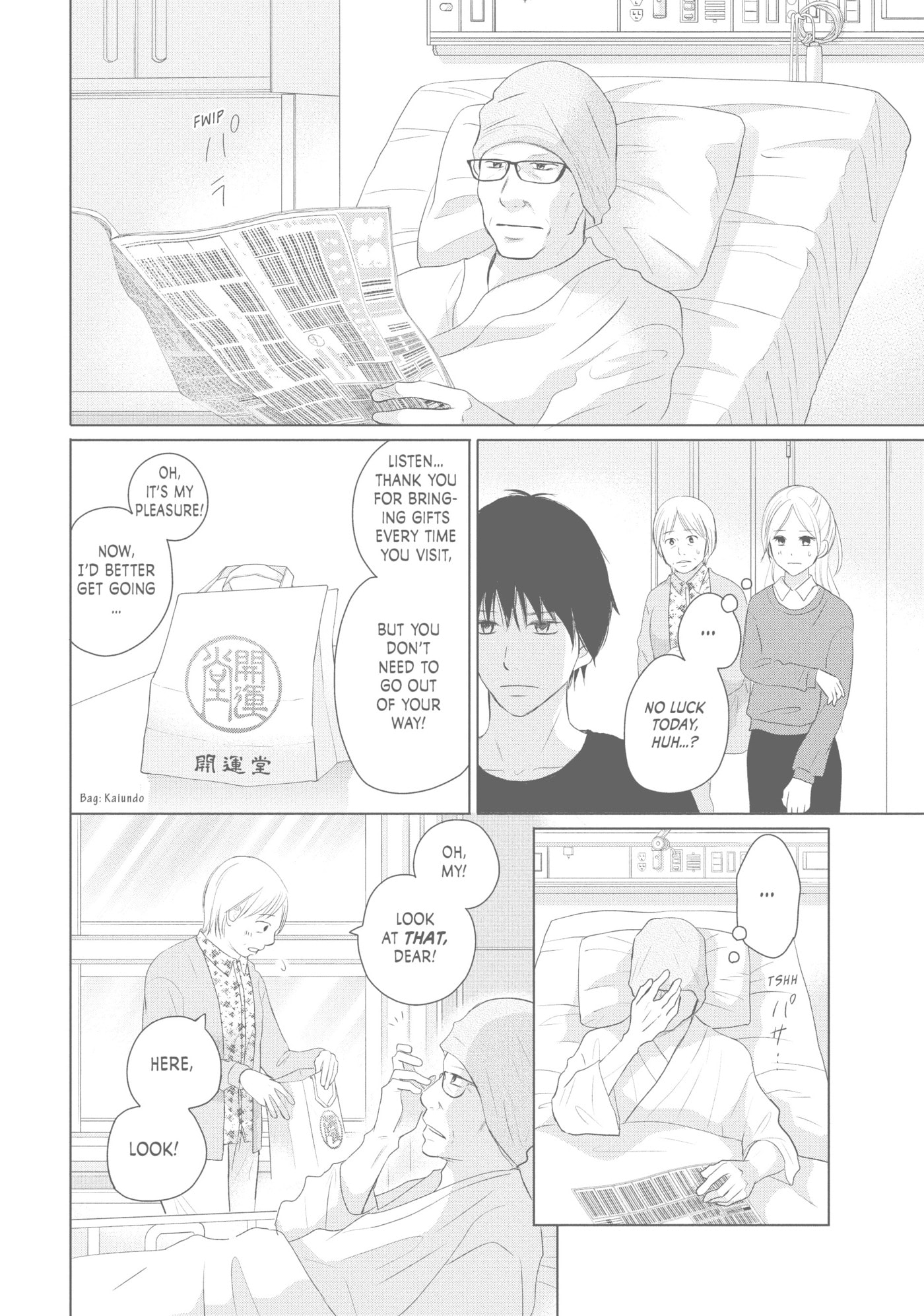 Perfect World (Chen Dong) Chapter 40 page 17 - 