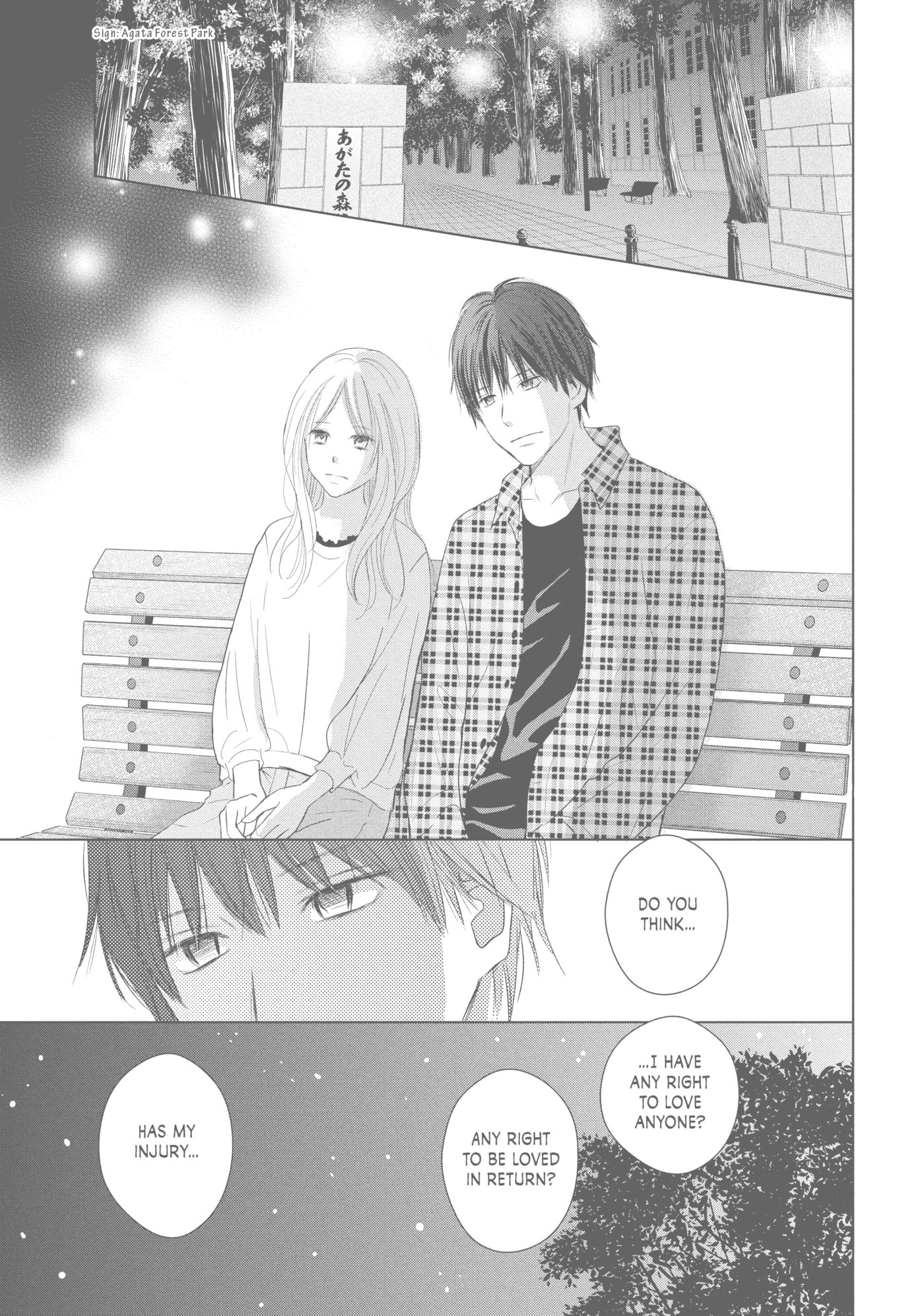 Perfect World (Chen Dong) Chapter 40 page 34 - 