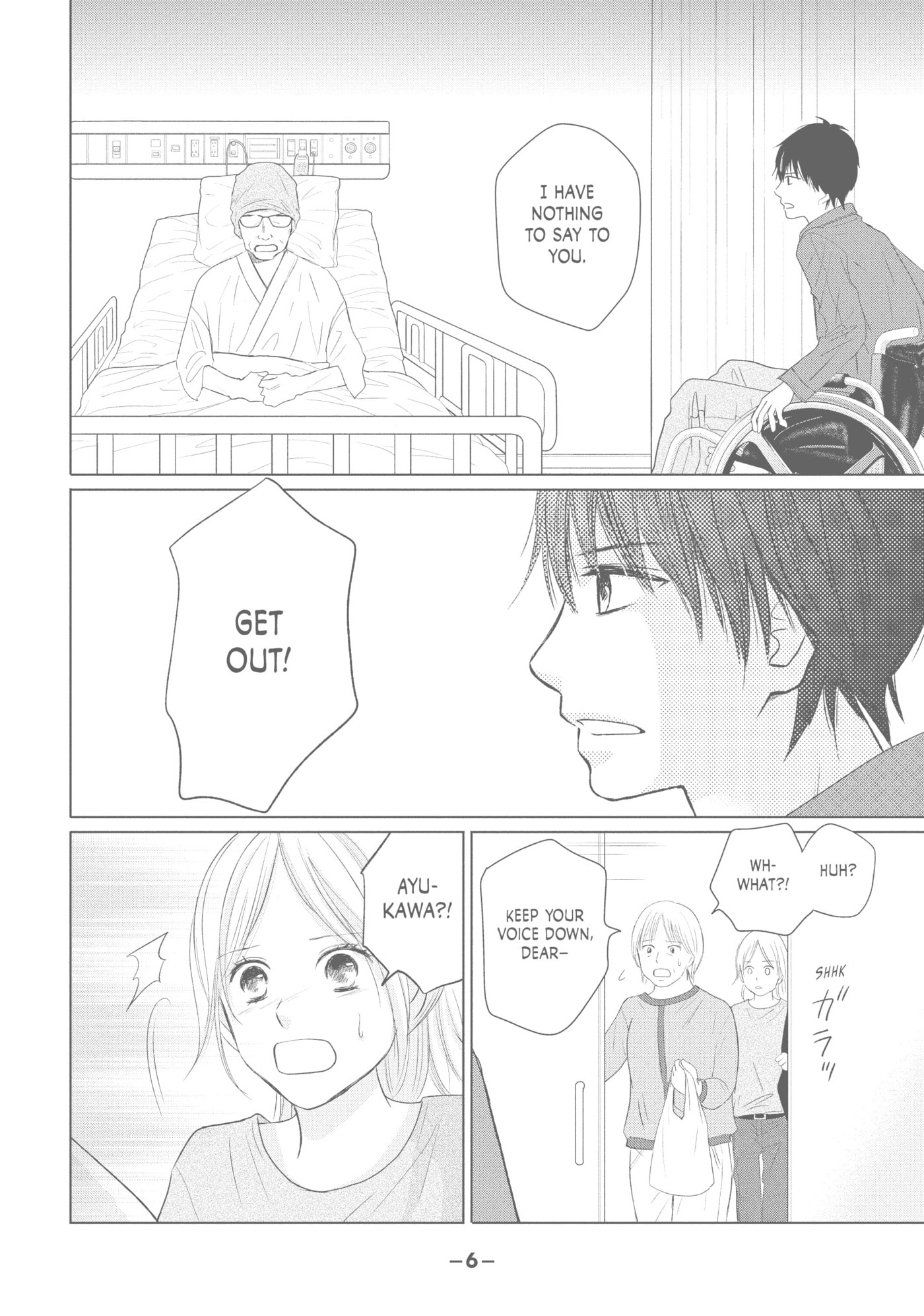 Perfect World (Chen Dong) Chapter 40 page 7 - 