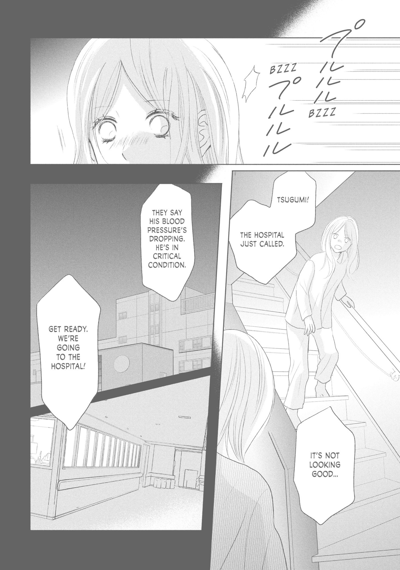 Perfect World (Chen Dong) Chapter 41 page 14 - 