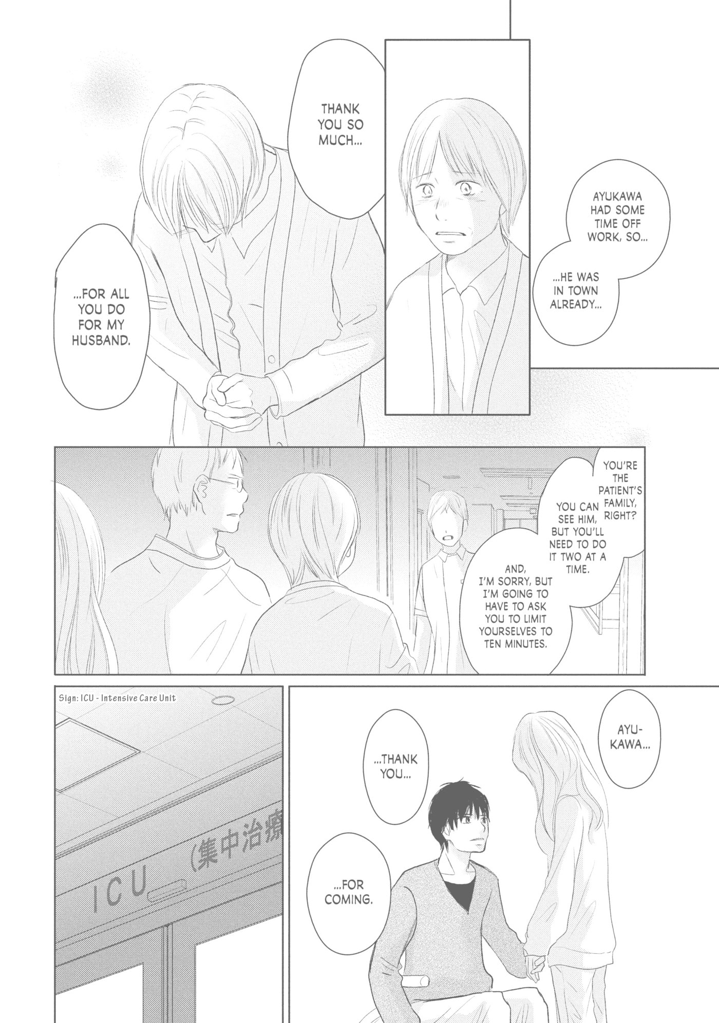 Perfect World (Chen Dong) Chapter 41 page 16 - 