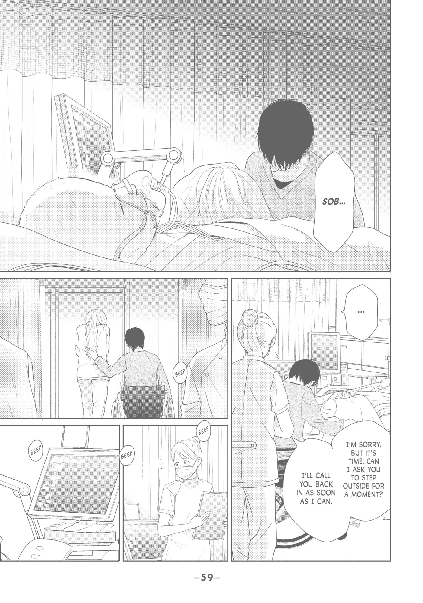 Perfect World (Chen Dong) Chapter 41 page 23 - 