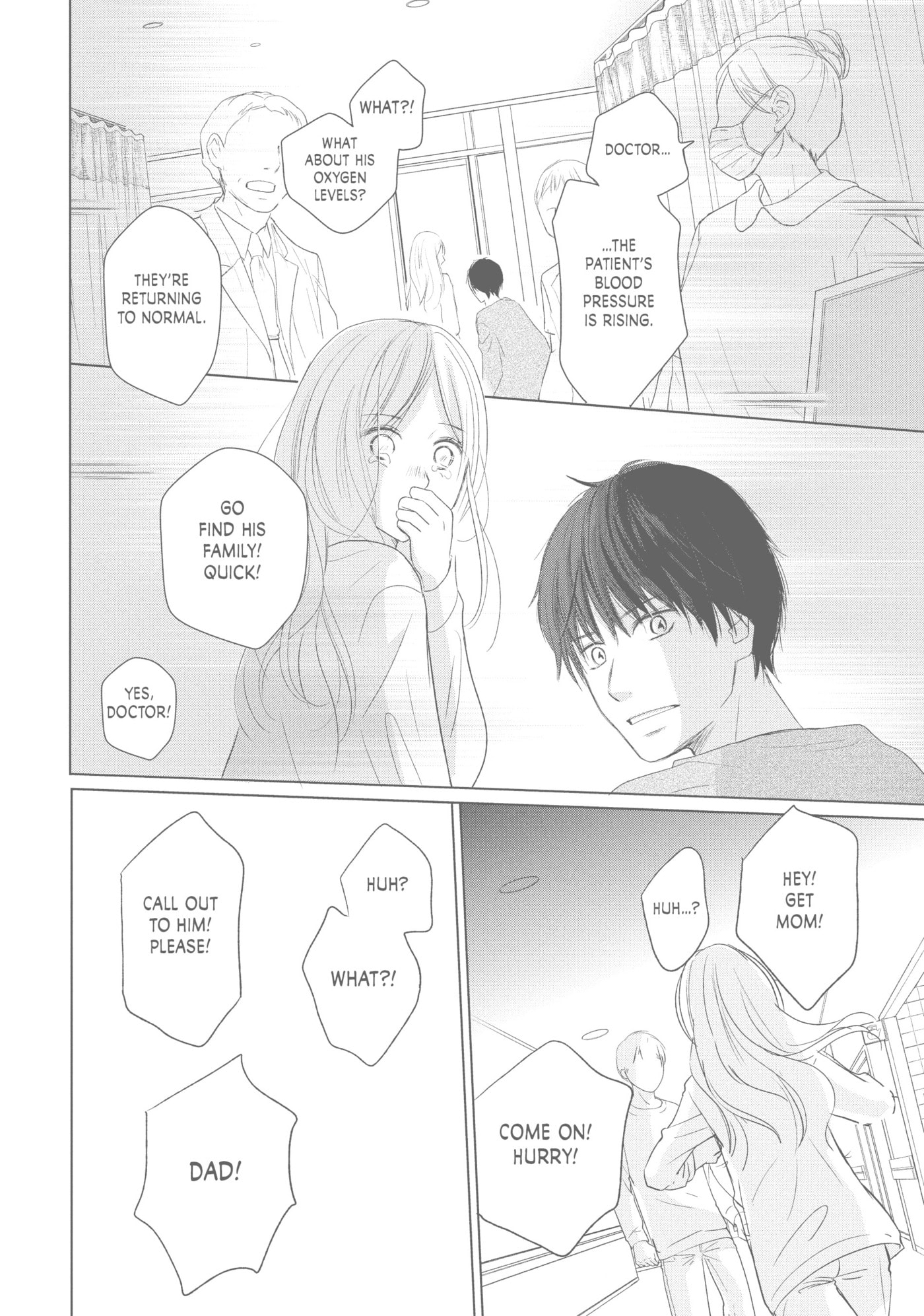 Perfect World (Chen Dong) Chapter 41 page 24 - 