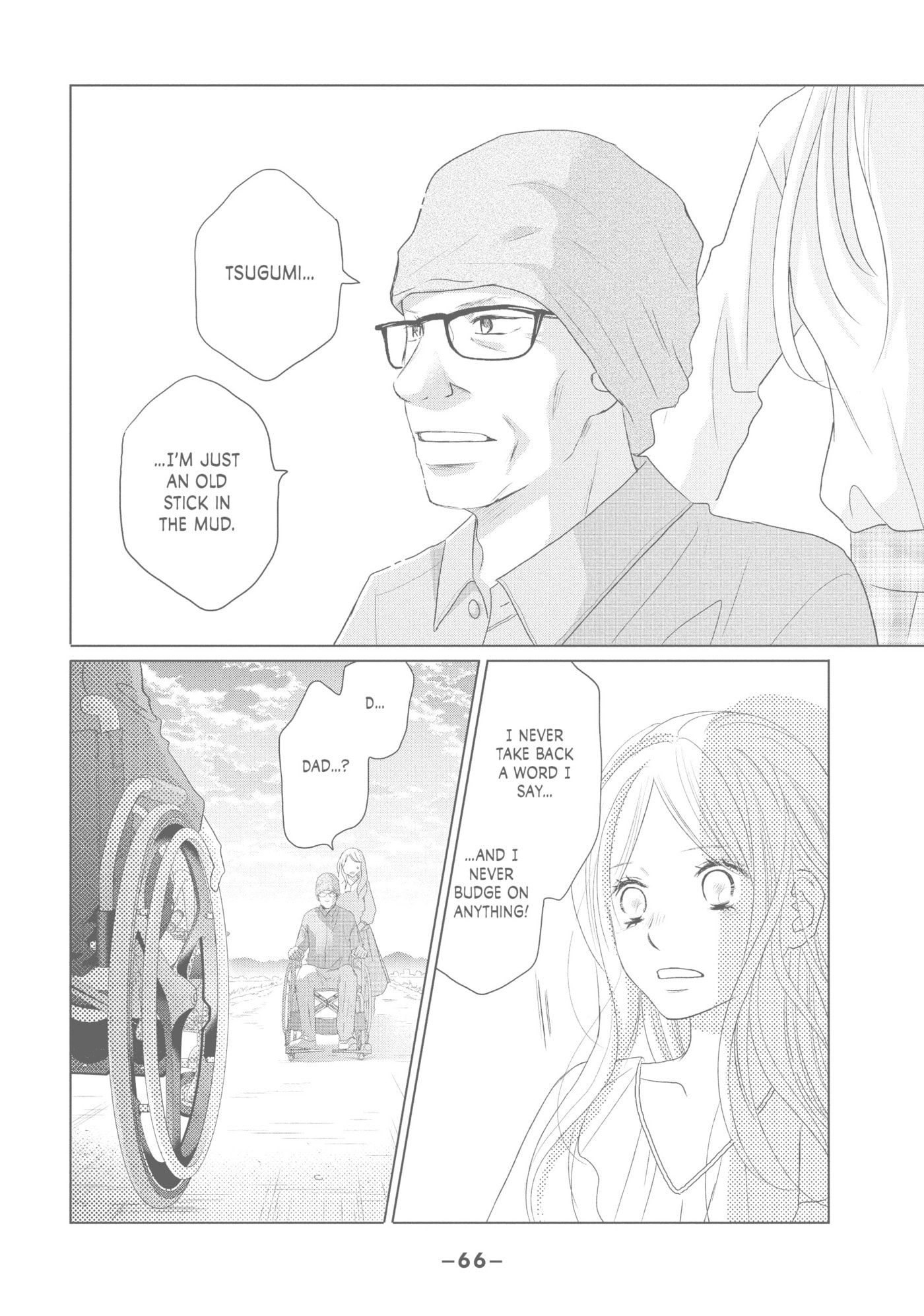 Perfect World (Chen Dong) Chapter 41 page 30 - 