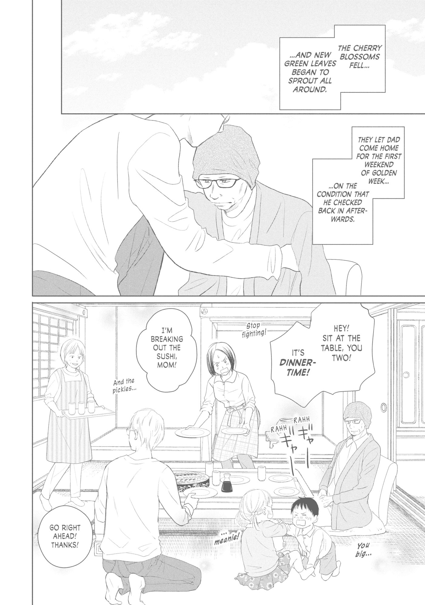 Perfect World (Chen Dong) Chapter 41 page 4 - 