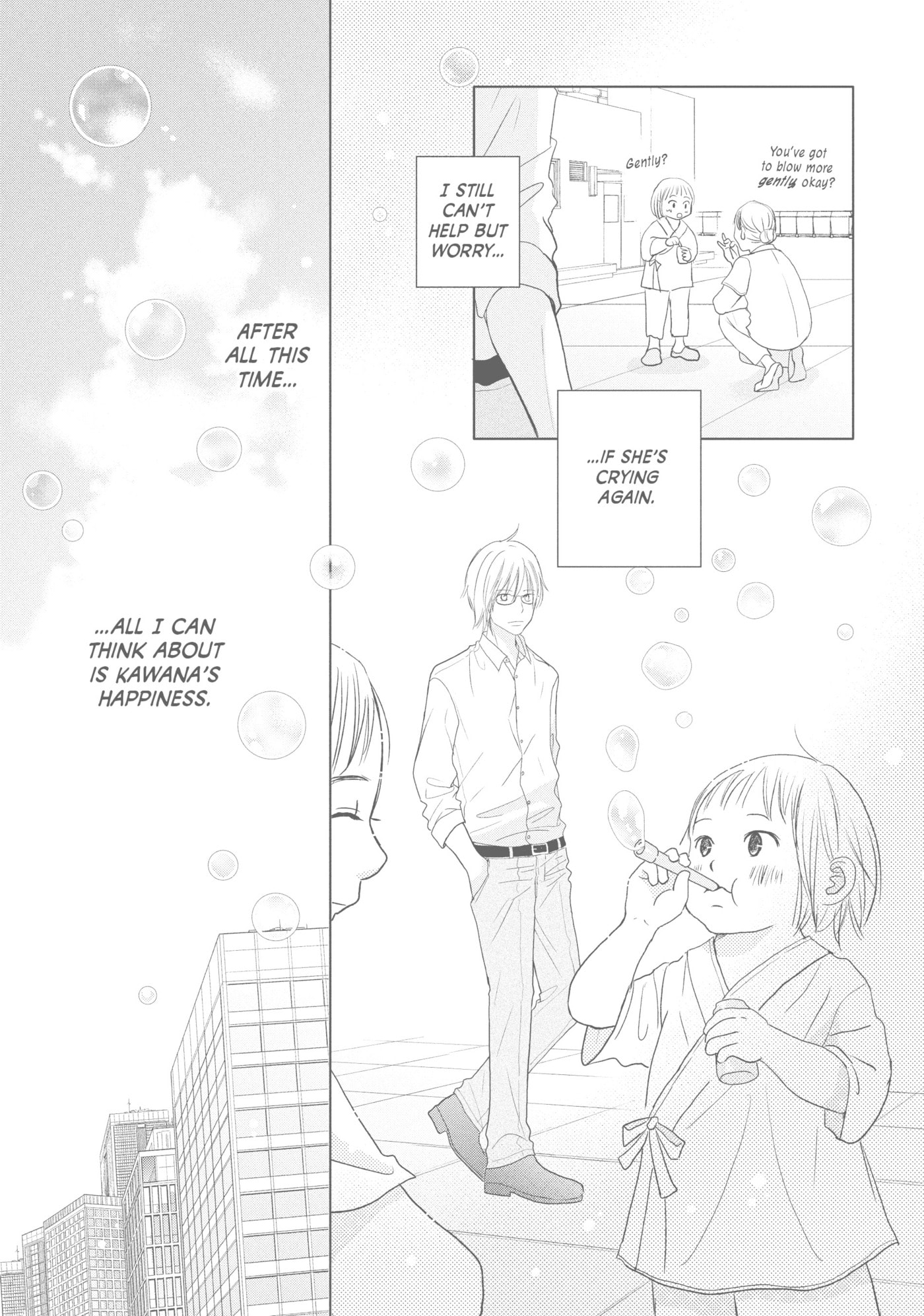 Perfect World (Chen Dong) Chapter 42 page 13 - 