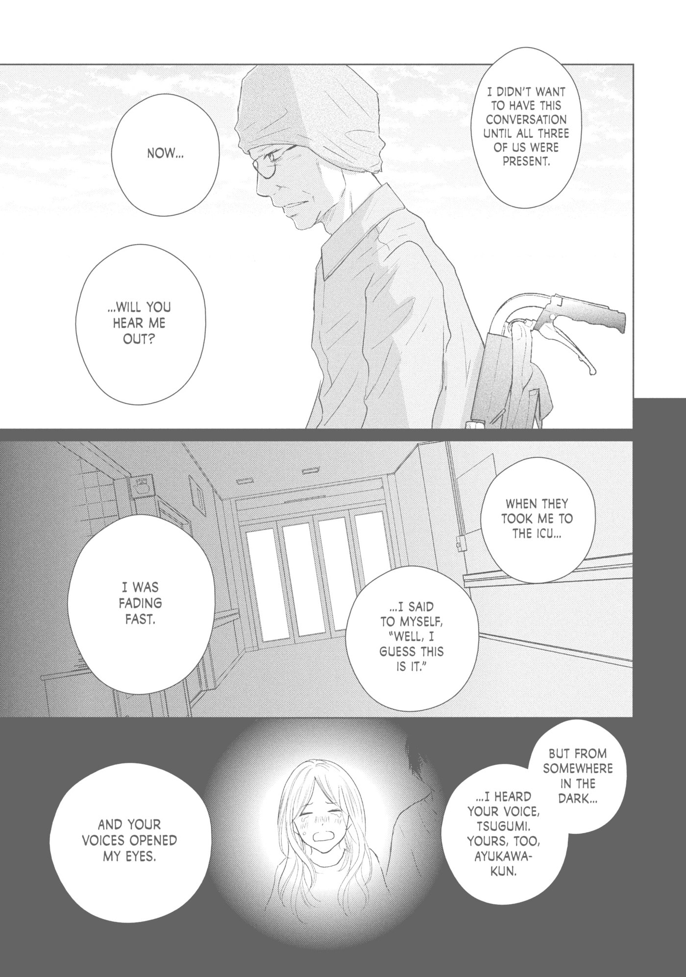 Perfect World (Chen Dong) Chapter 42 page 15 - 