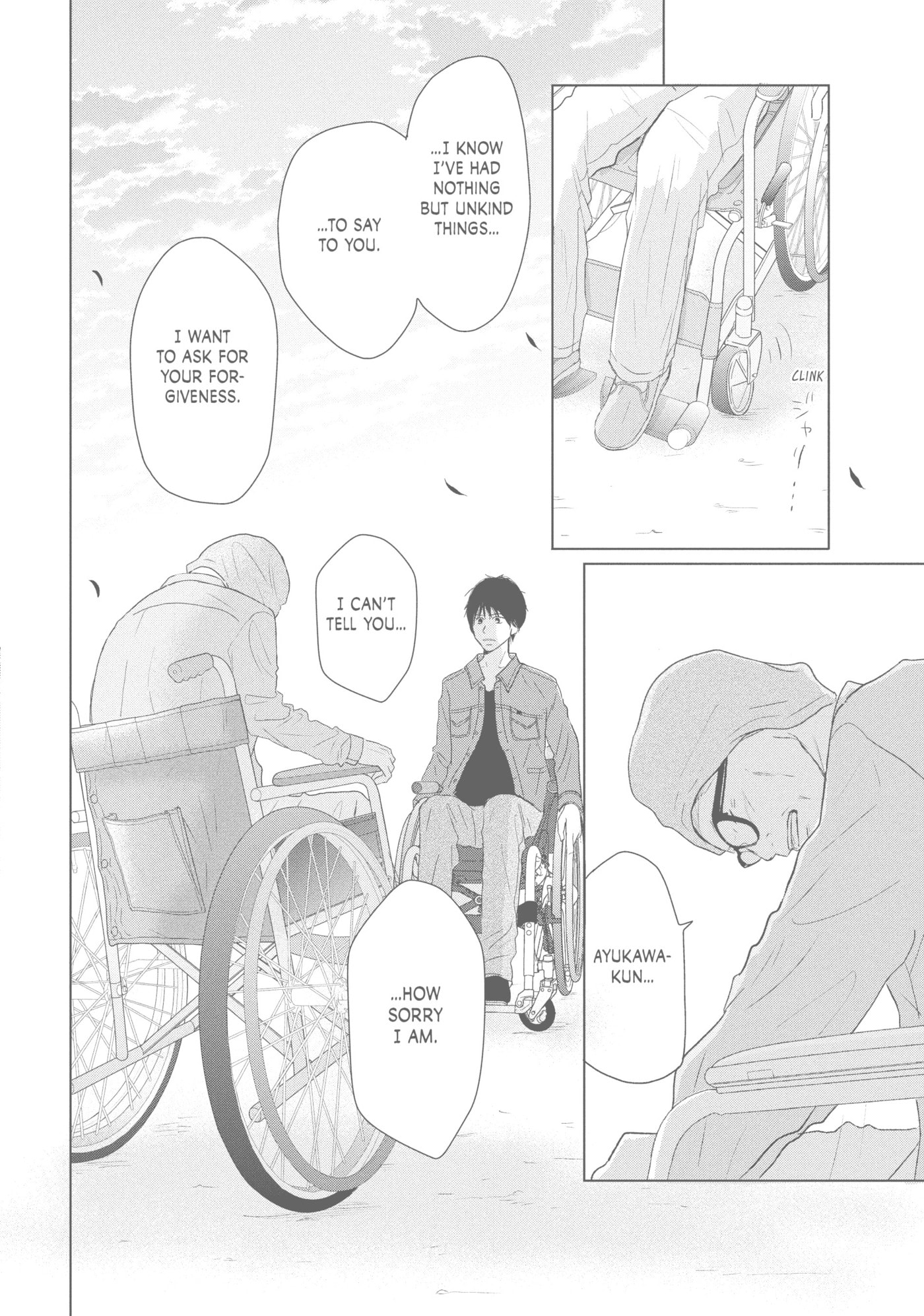 Perfect World (Chen Dong) Chapter 42 page 16 - 